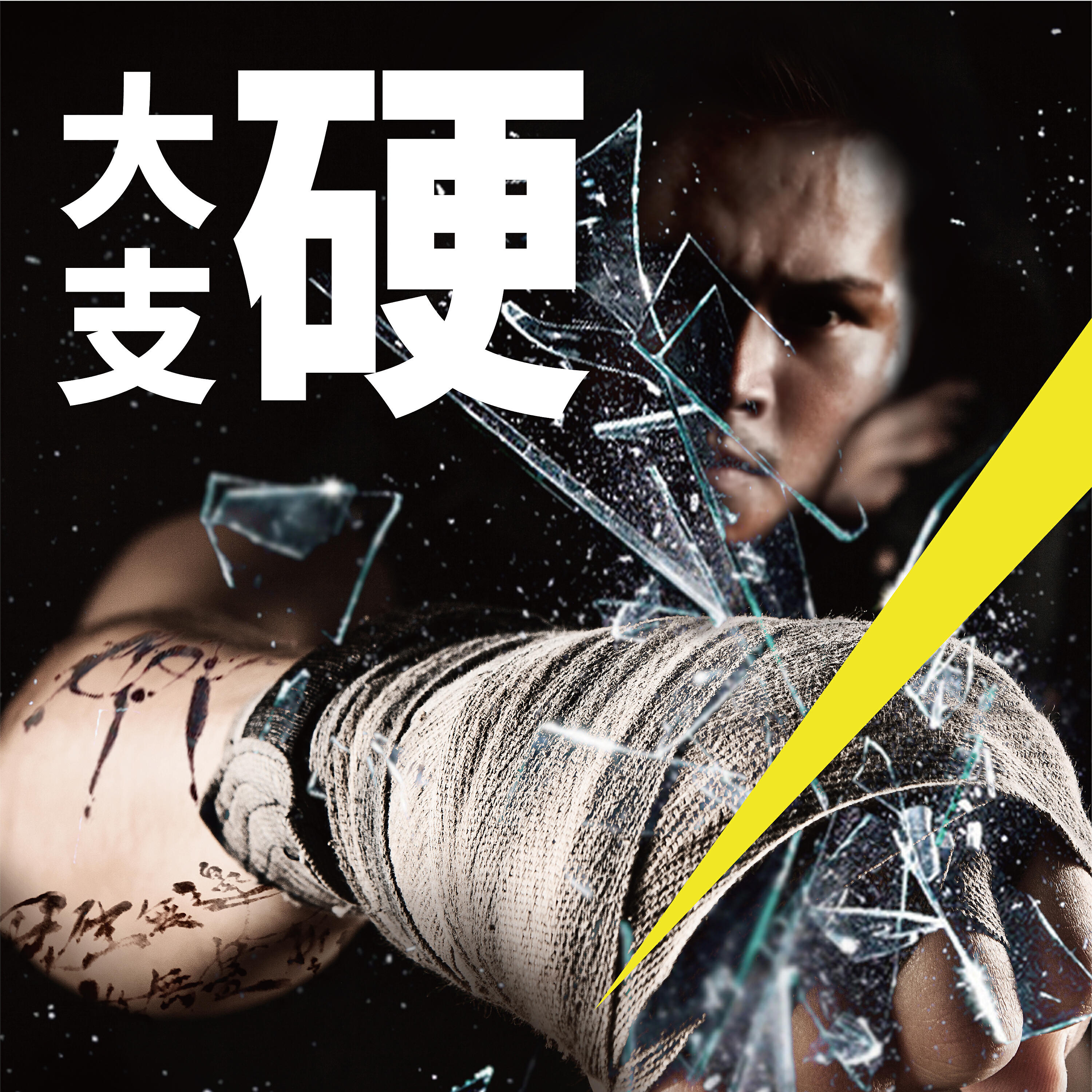 Hello Nico - Surface