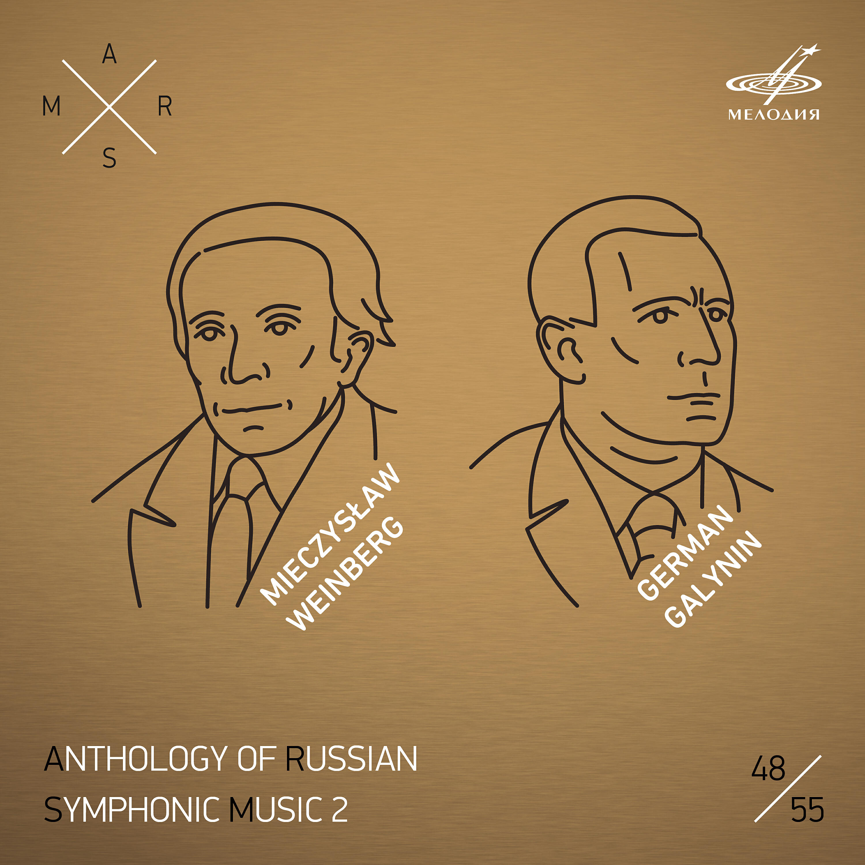 Дмитрий Башкиров - Концерт No. 1 для фортепиано с оркестром до мажор: III. Allegro vivo