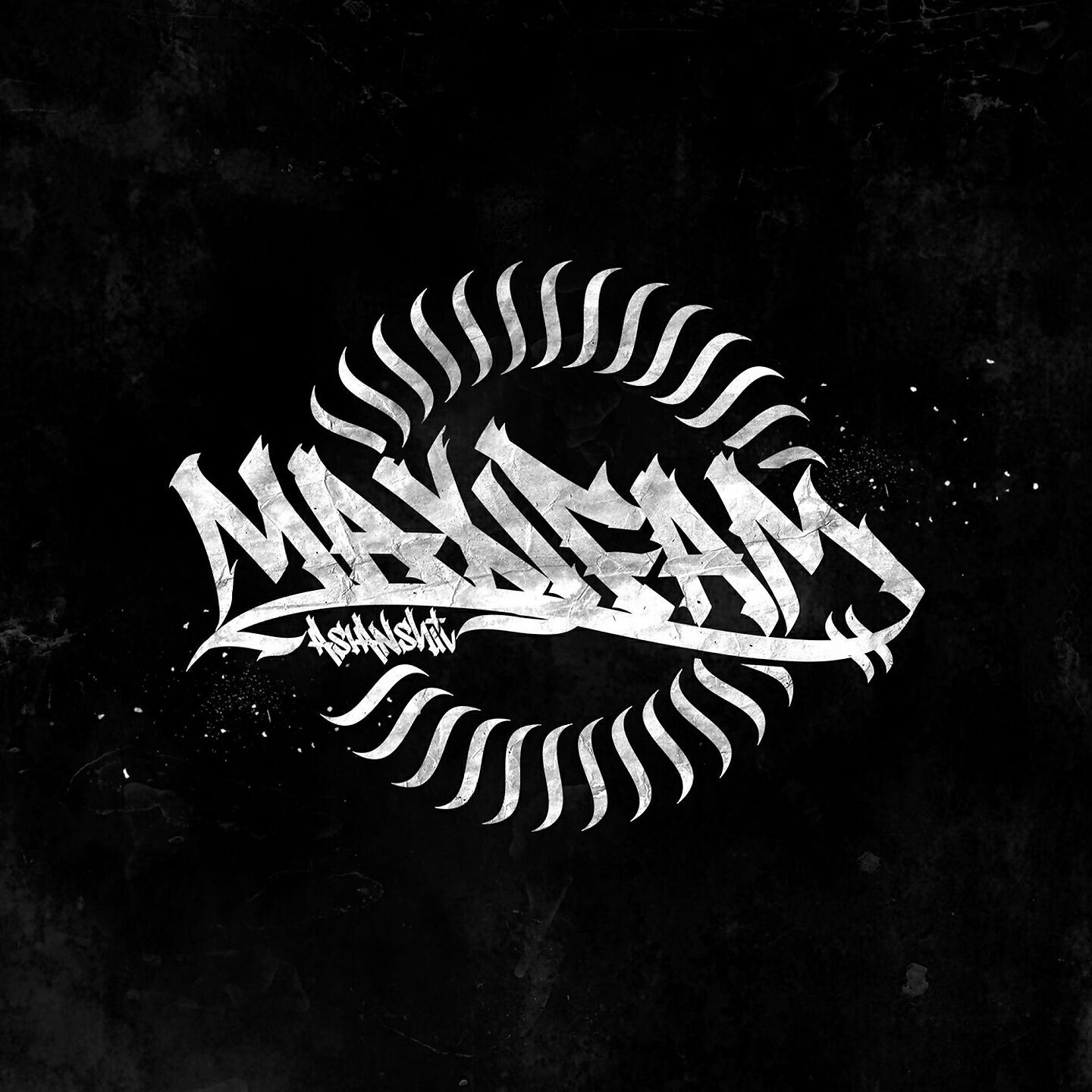 MAXIFAM - Старое качество