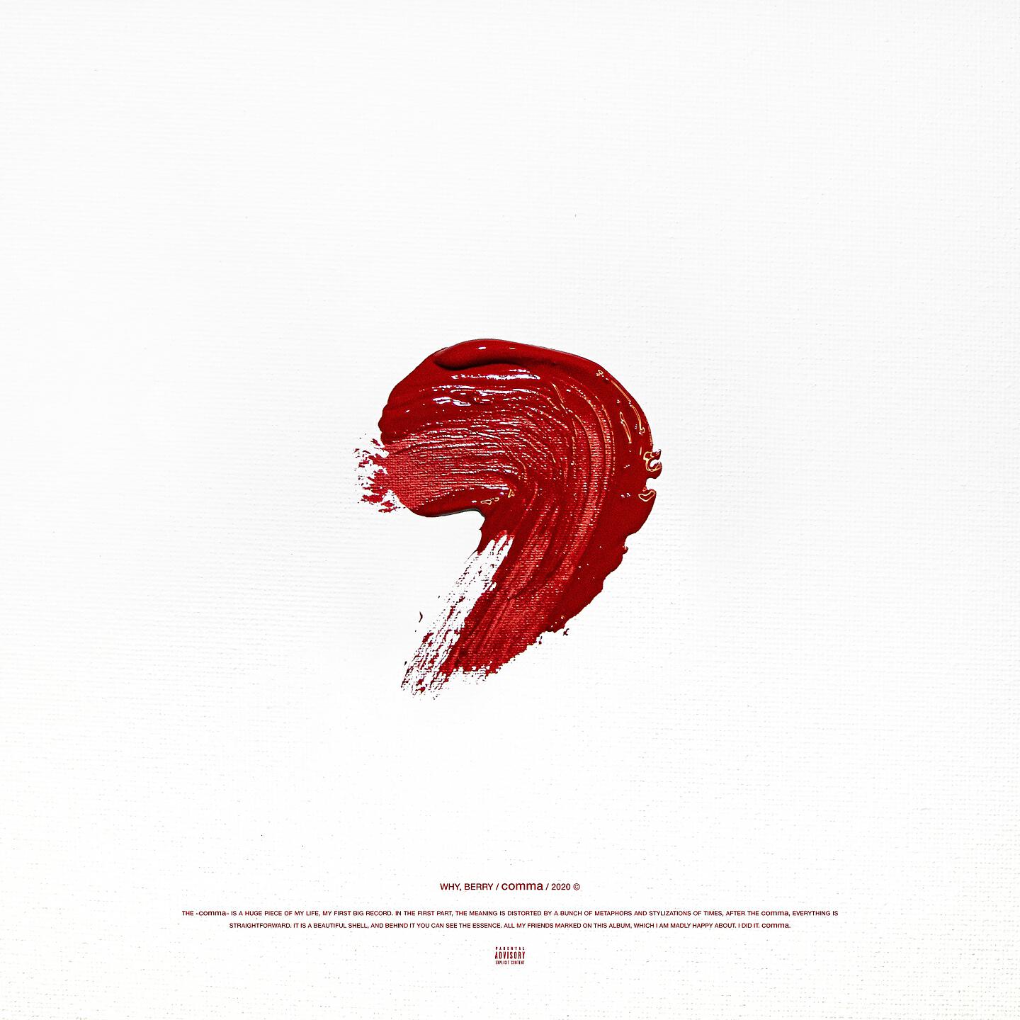 WHY BERRY - sunshine
