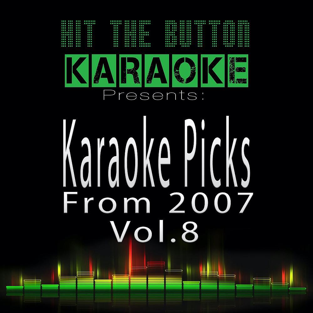 Hit The Button Karaoke - Ayo Technology (Originally Performed by 50 Cent) [Karaoke Version]