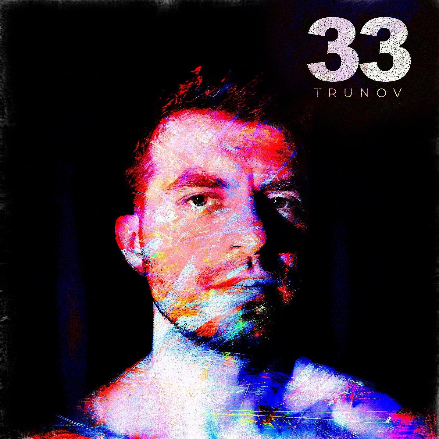 Постер альбома 33