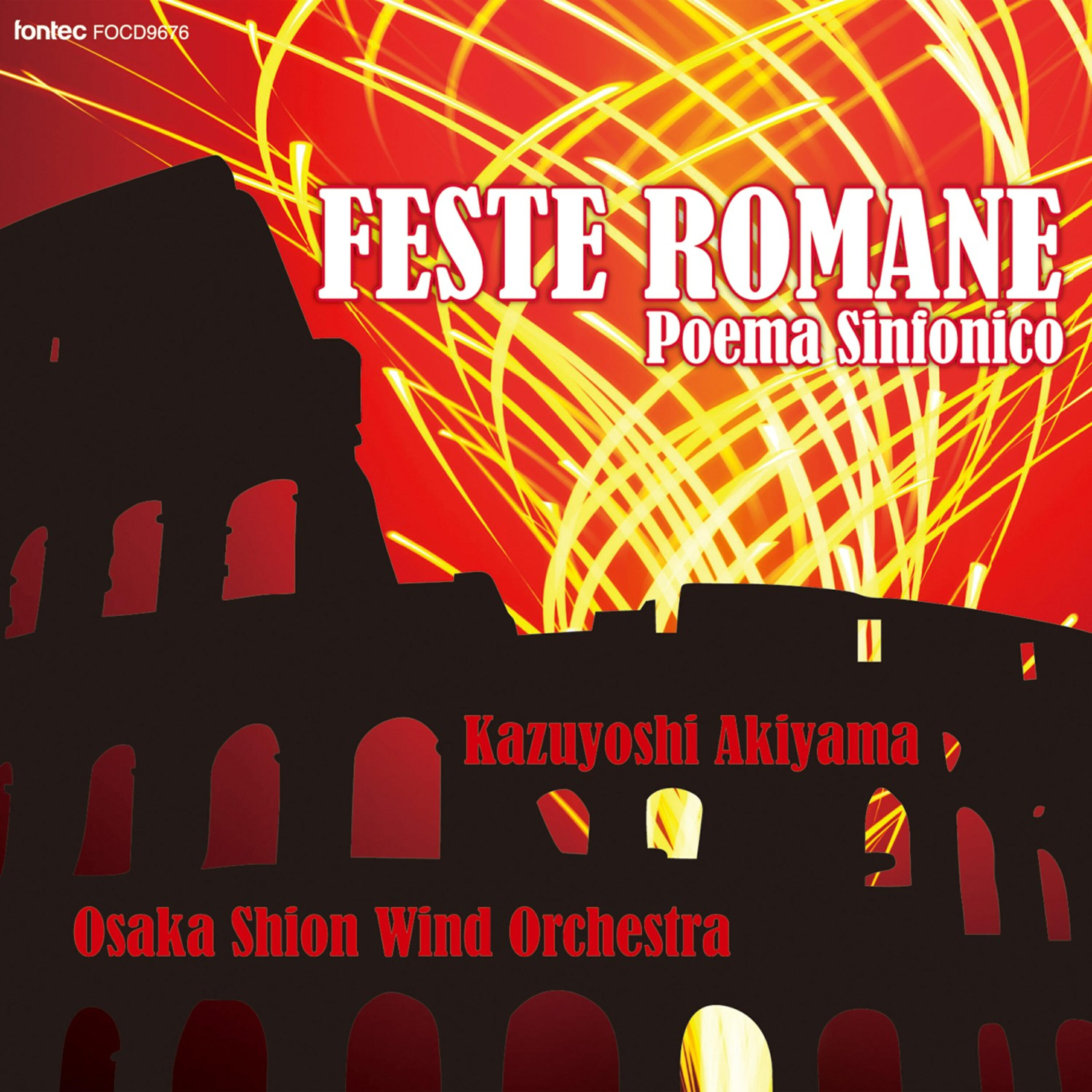 Osaka Shion Wind Orchestra - Feste Romane - Poema Sinfonico: IV. La Befana