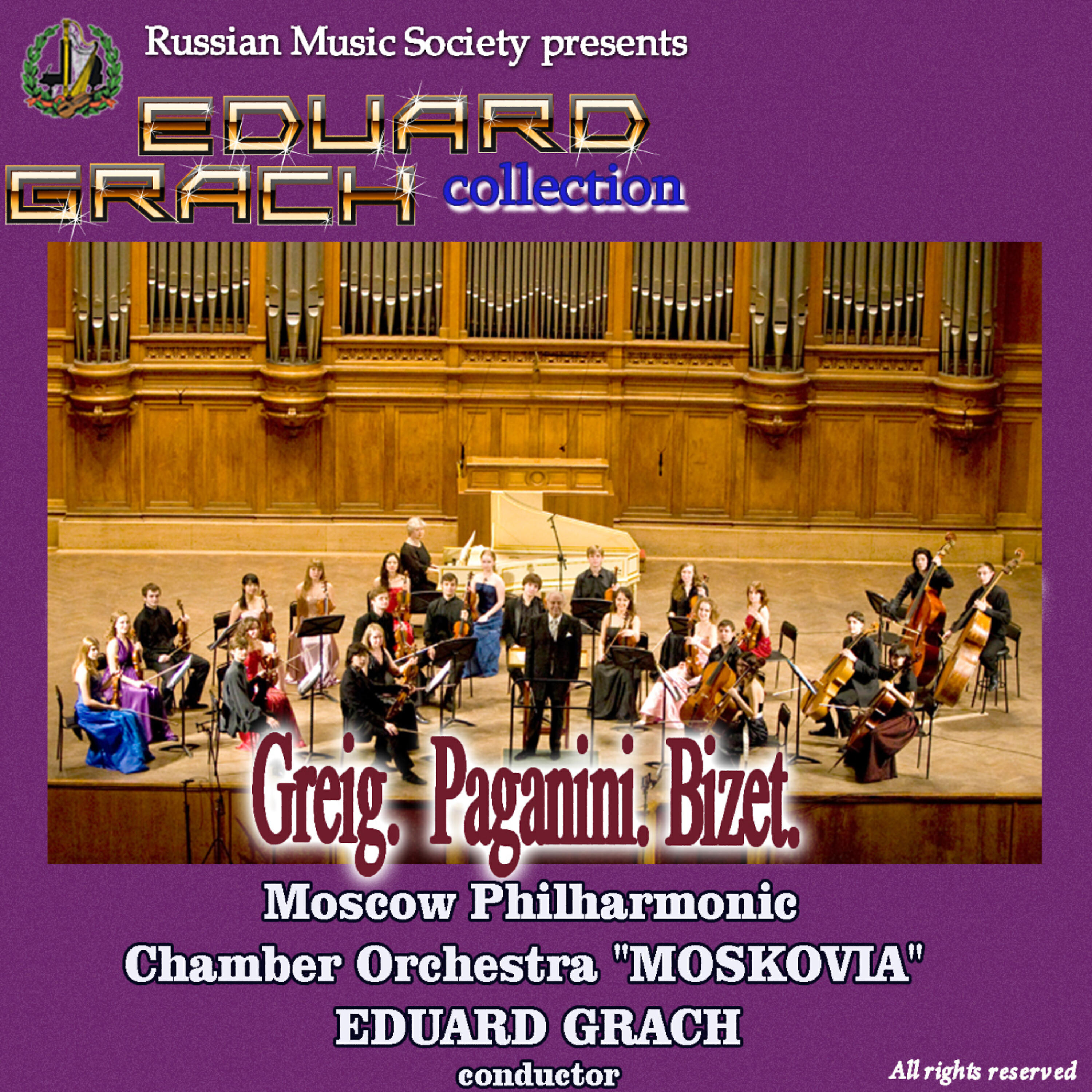 Moscow Philharmonic Orchestra - Carmen Suite: Adajio