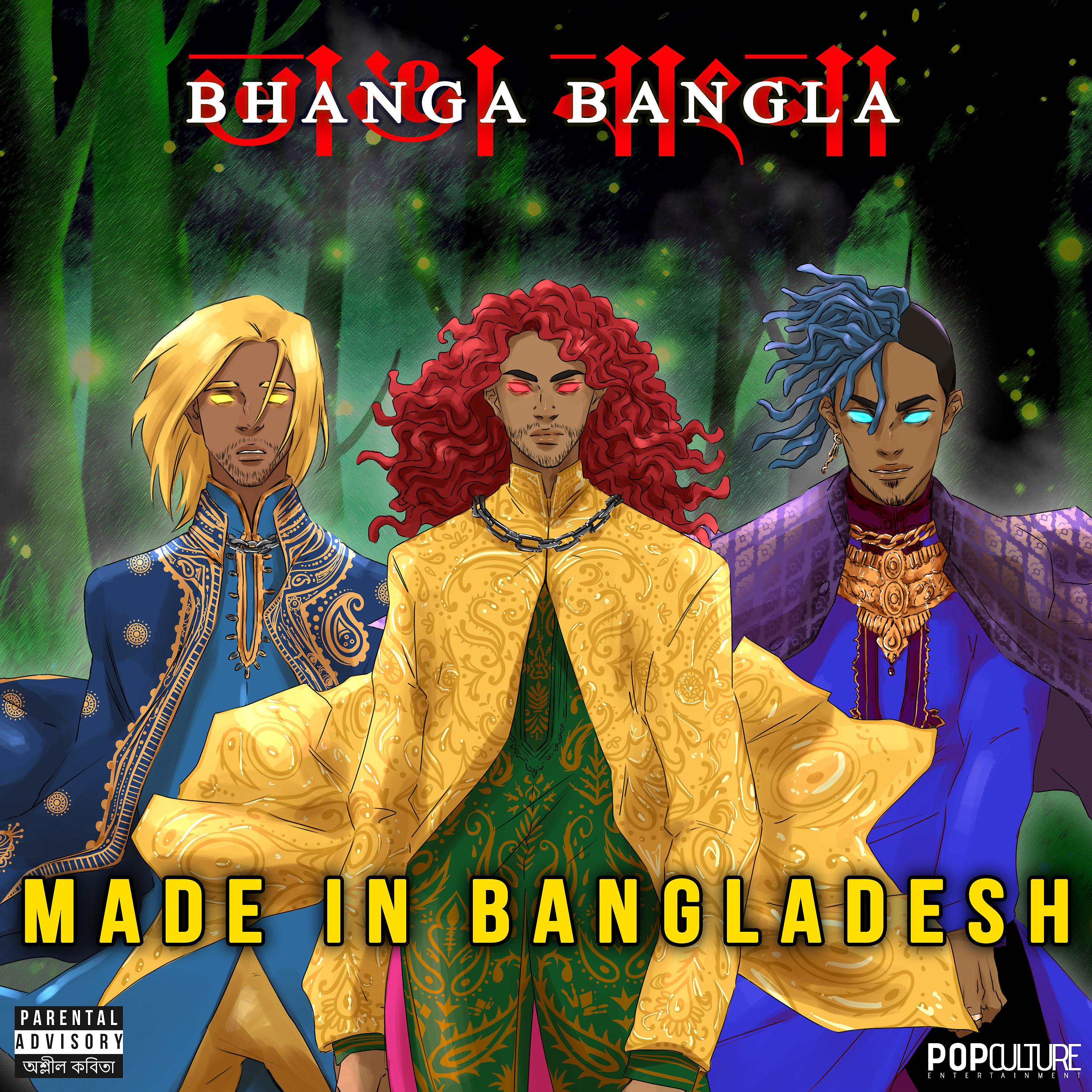 Постер альбома Made in Bangladesh