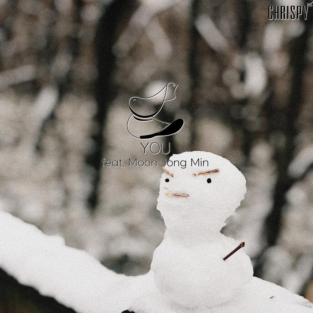 Chrispy - You