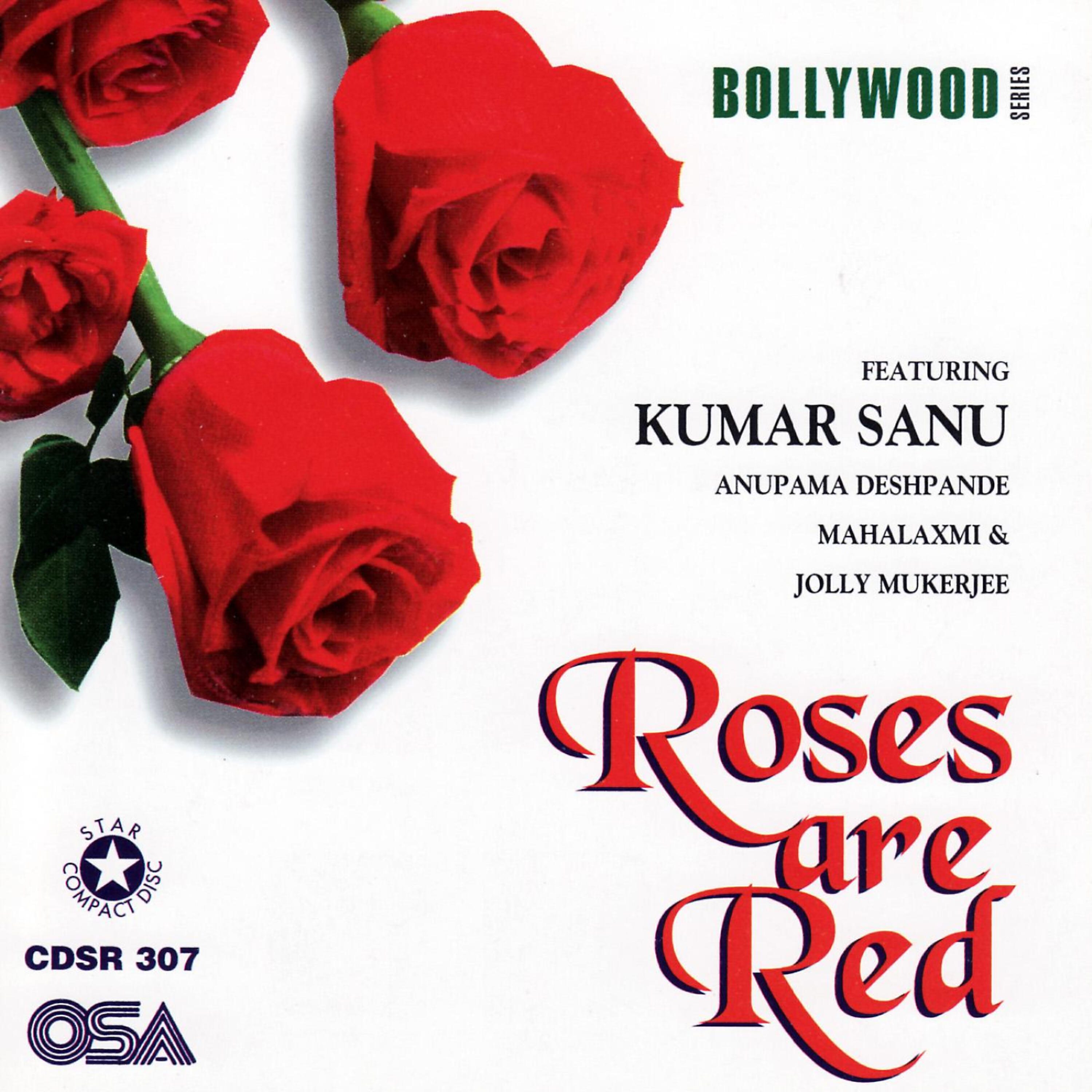 Anupama - Rehno Ko Ghar Nahein