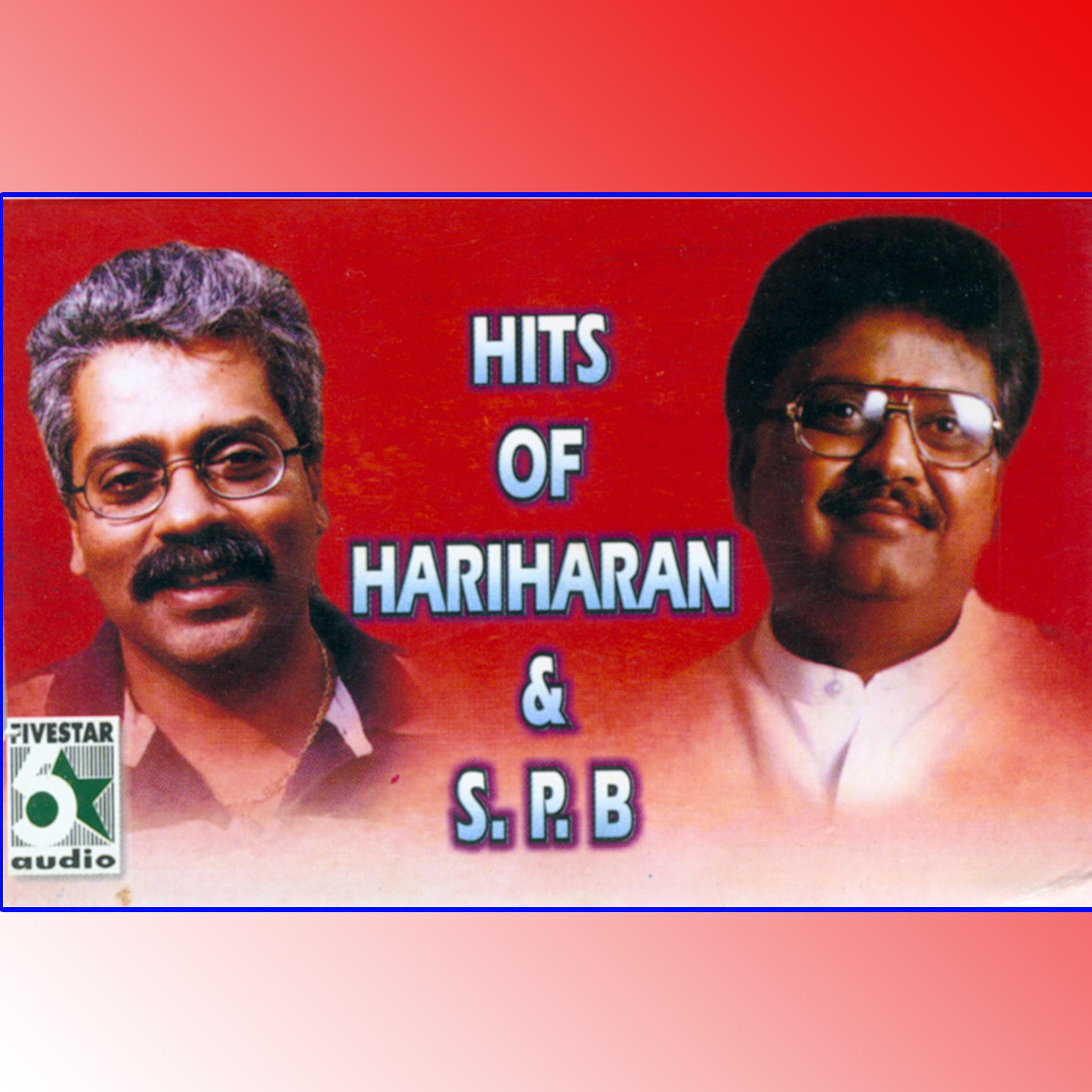 Постер альбома Hits of Hariharan and S.P.B