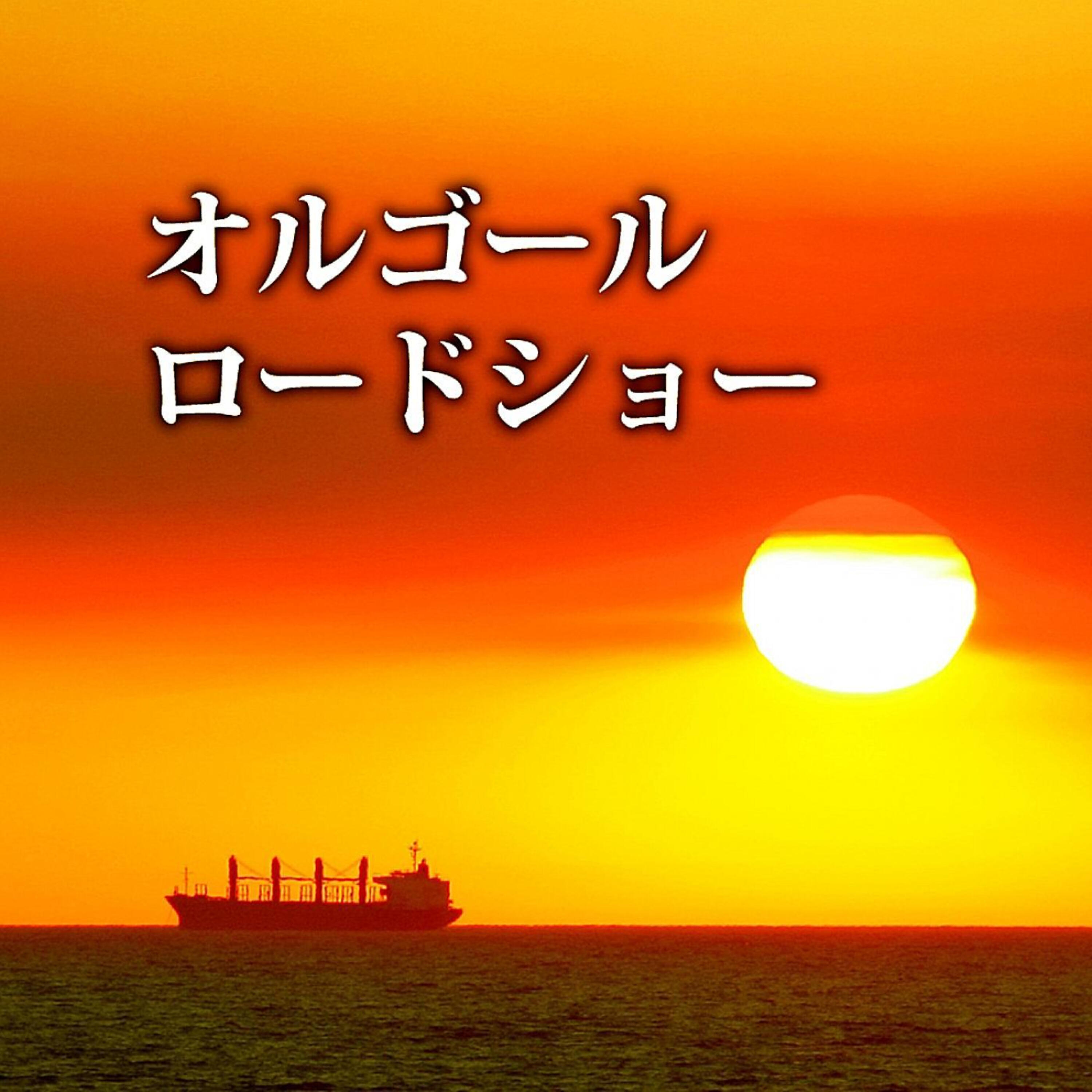 Music Box Angels - Indiana Jones Theme From Indiana Jones