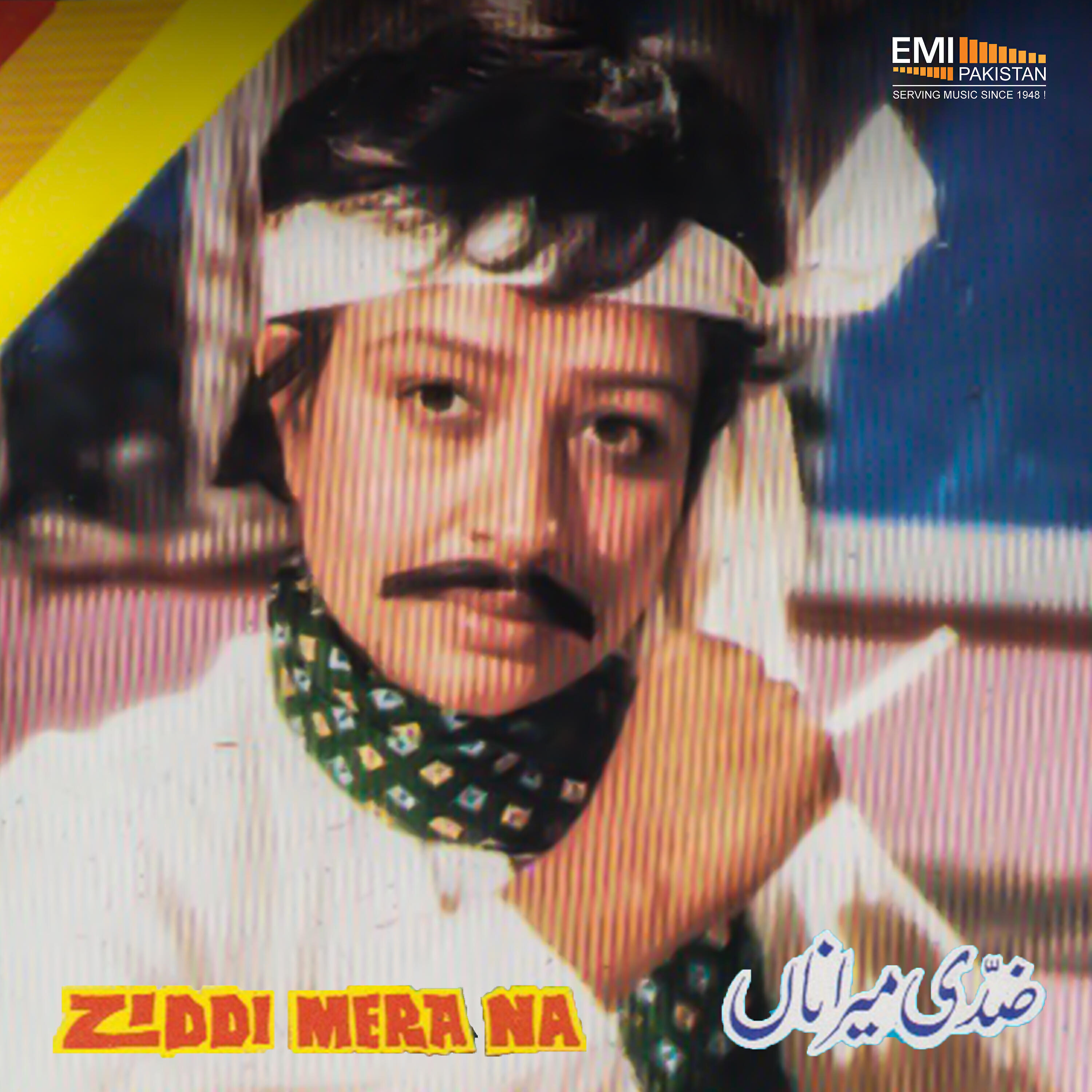 Noor Jehan - Chhalla De Ja Nishani