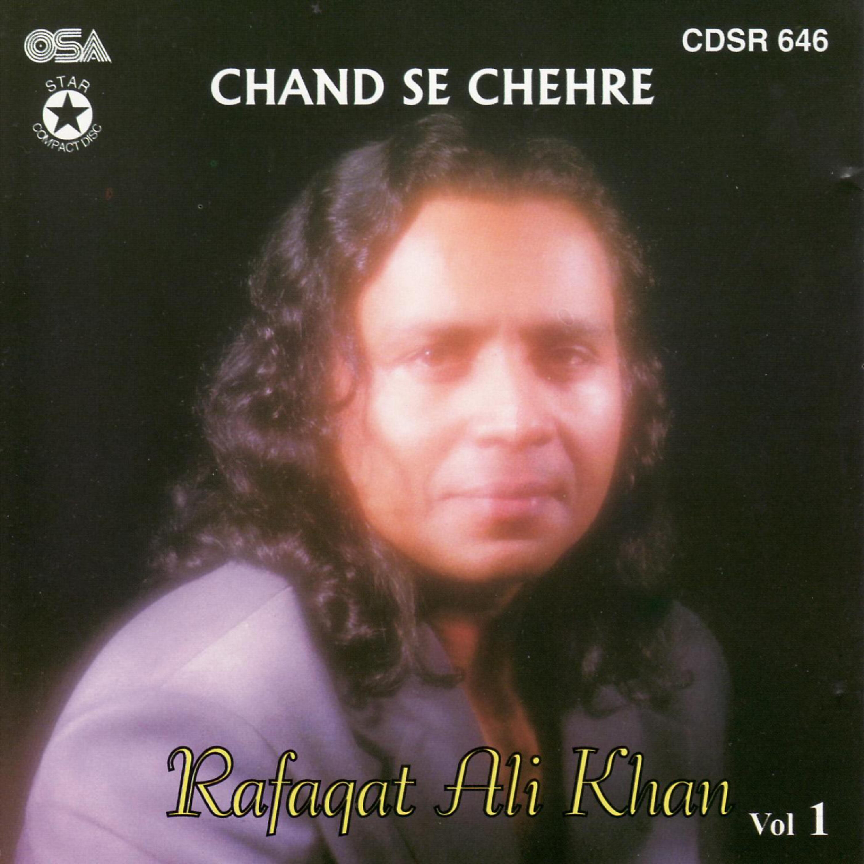 Rafaqat Ali Khan - Allah Tera Shukriya (remix)