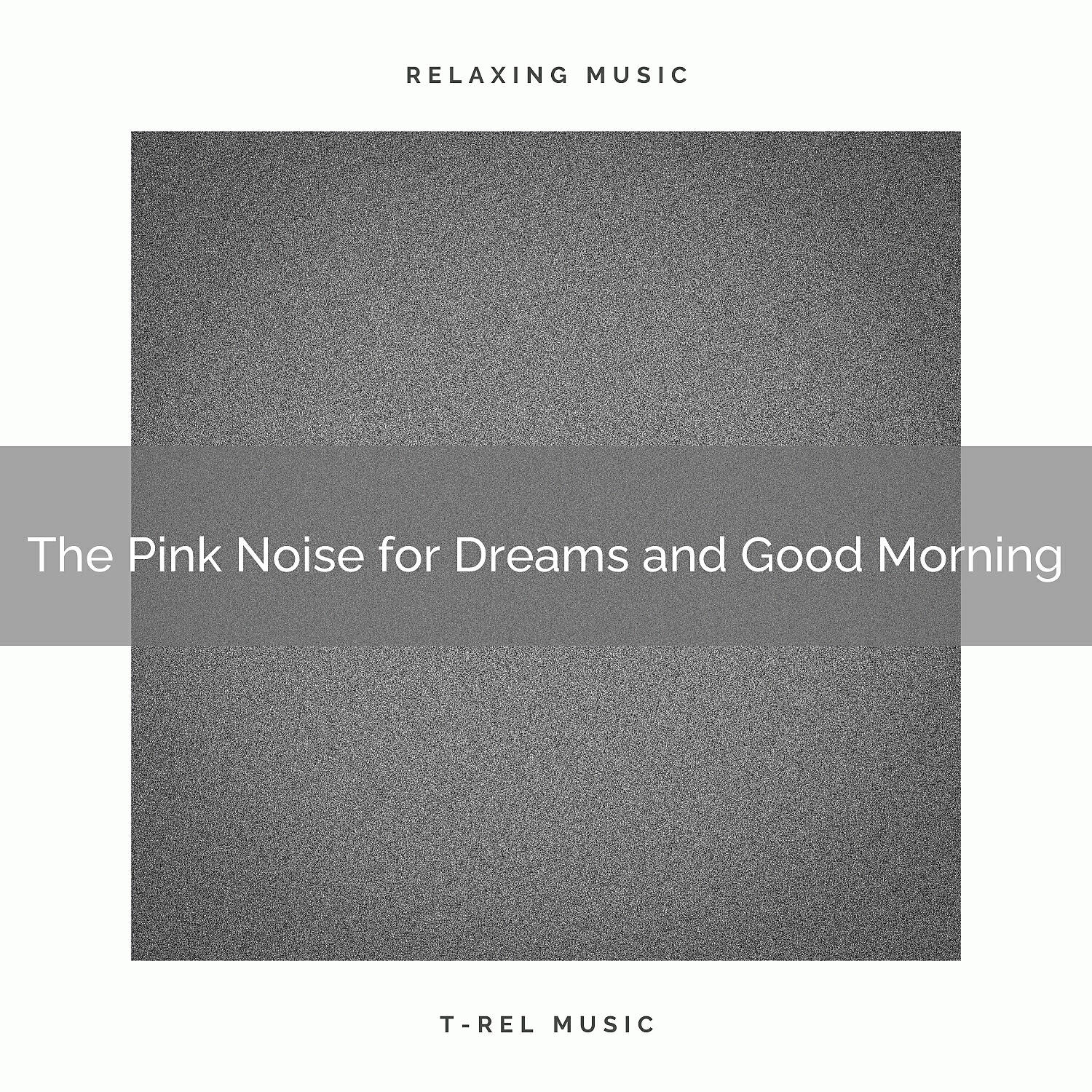 Pink Noise Therapy - The Pink Noise for Dreams and Good Morning