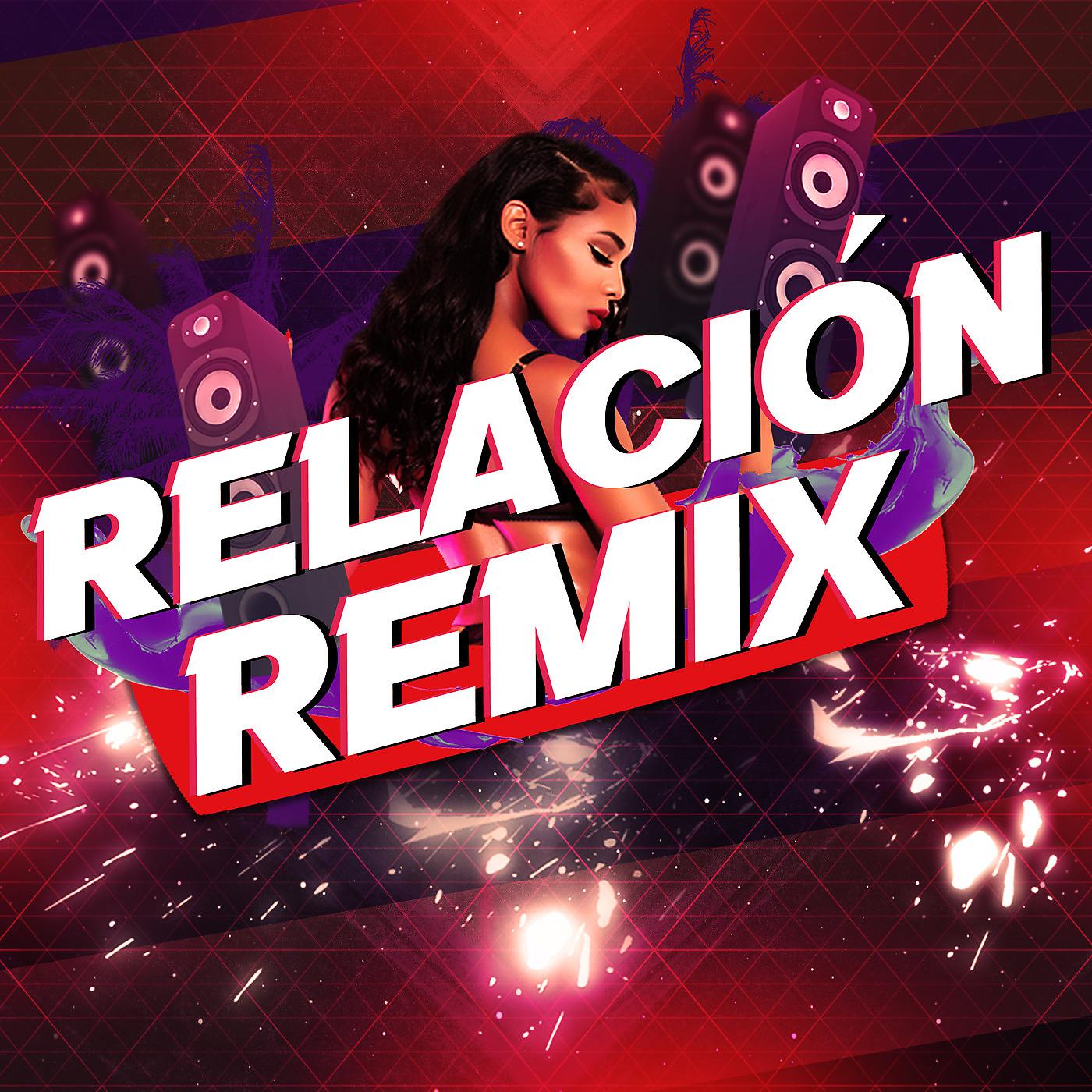 Постер альбома Relación Remix