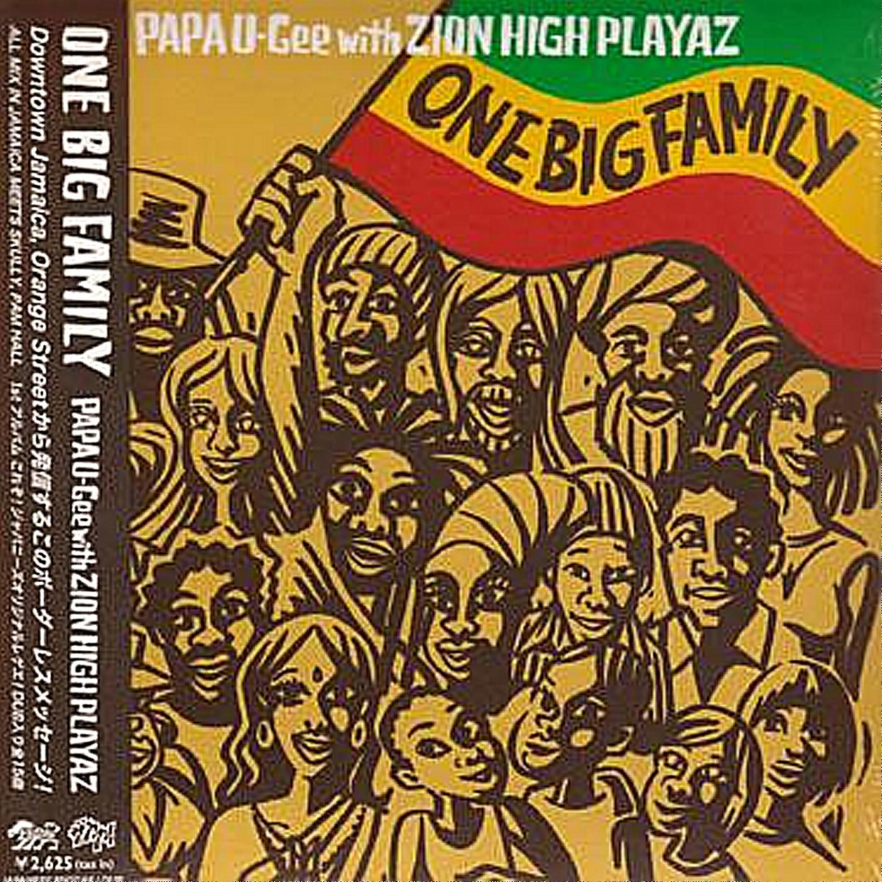 Papa U-Gee - Jah Guide With Holly Ken