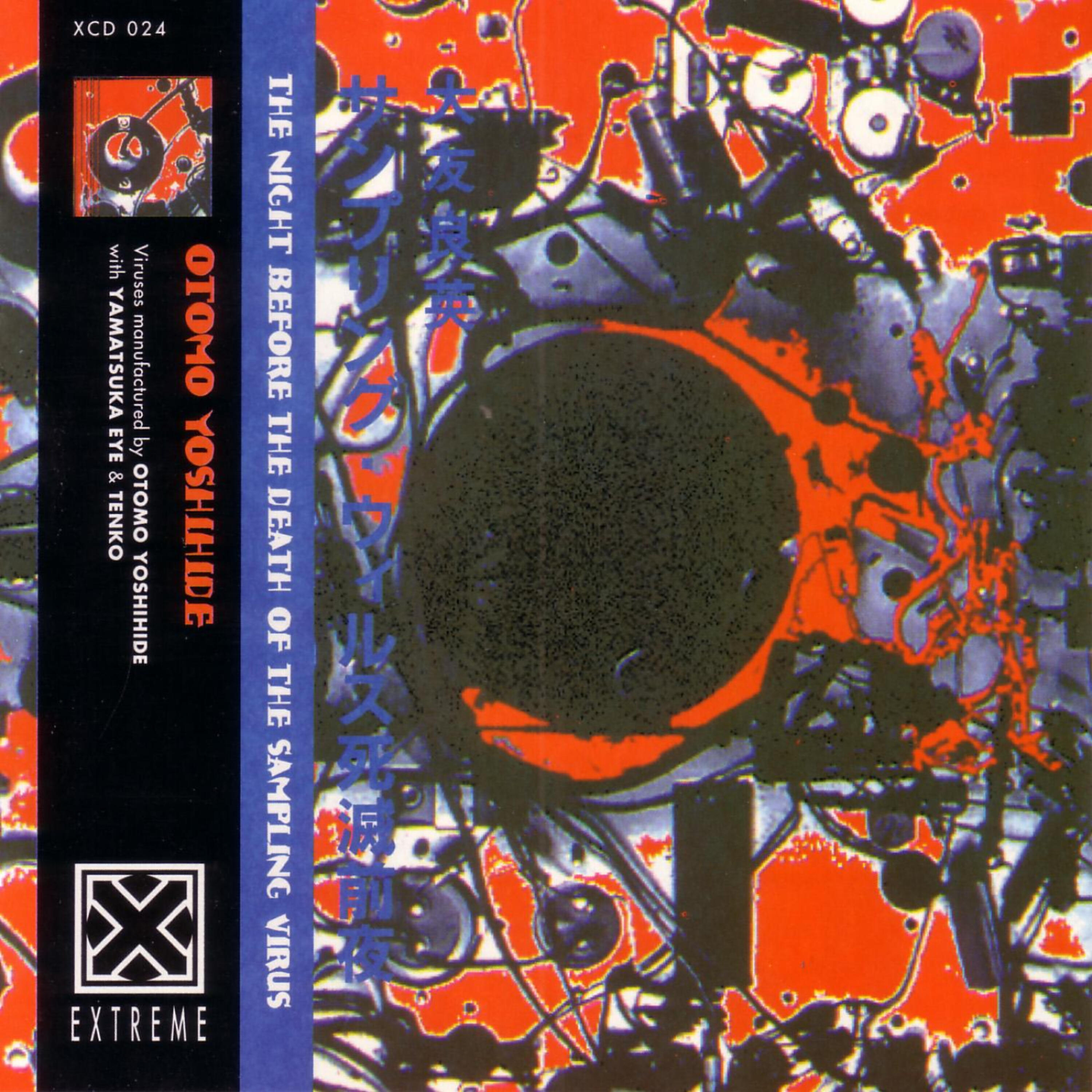 Yamatsuka Eye - Ntt