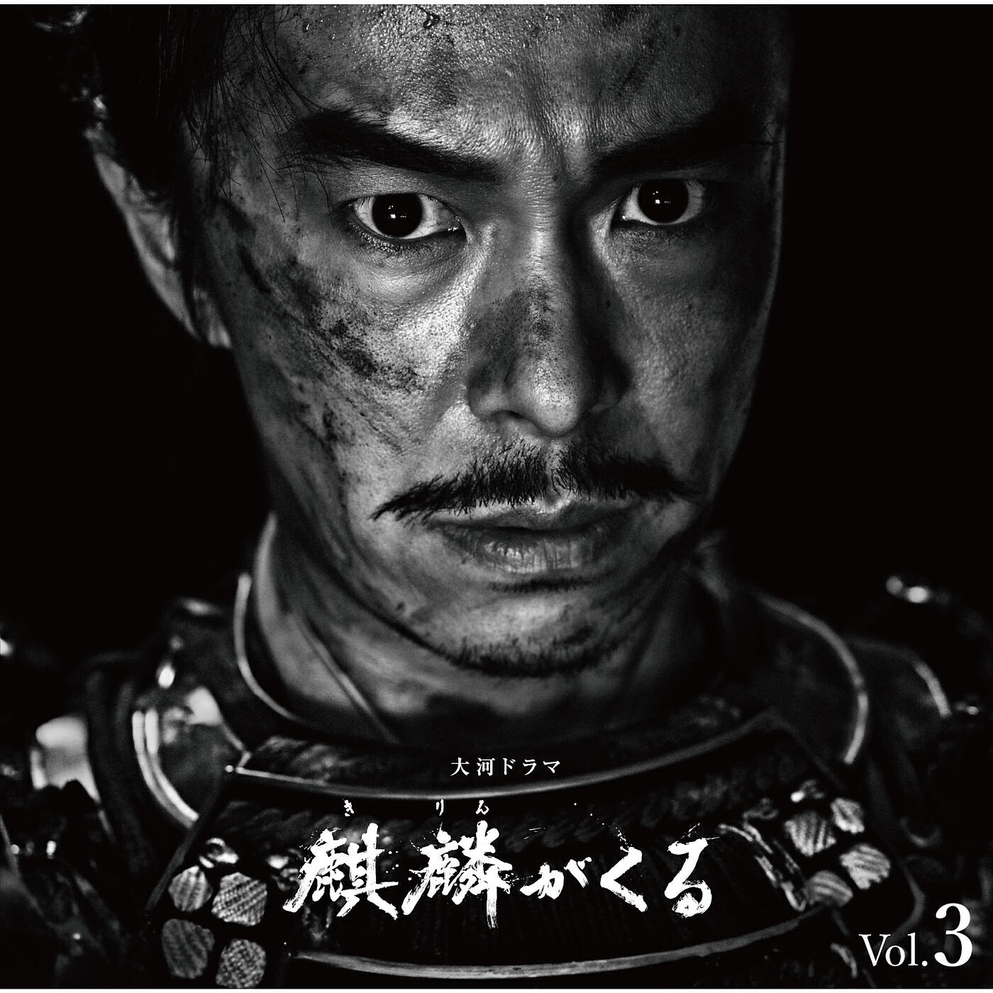 John R Graham - Kirin Kiko III