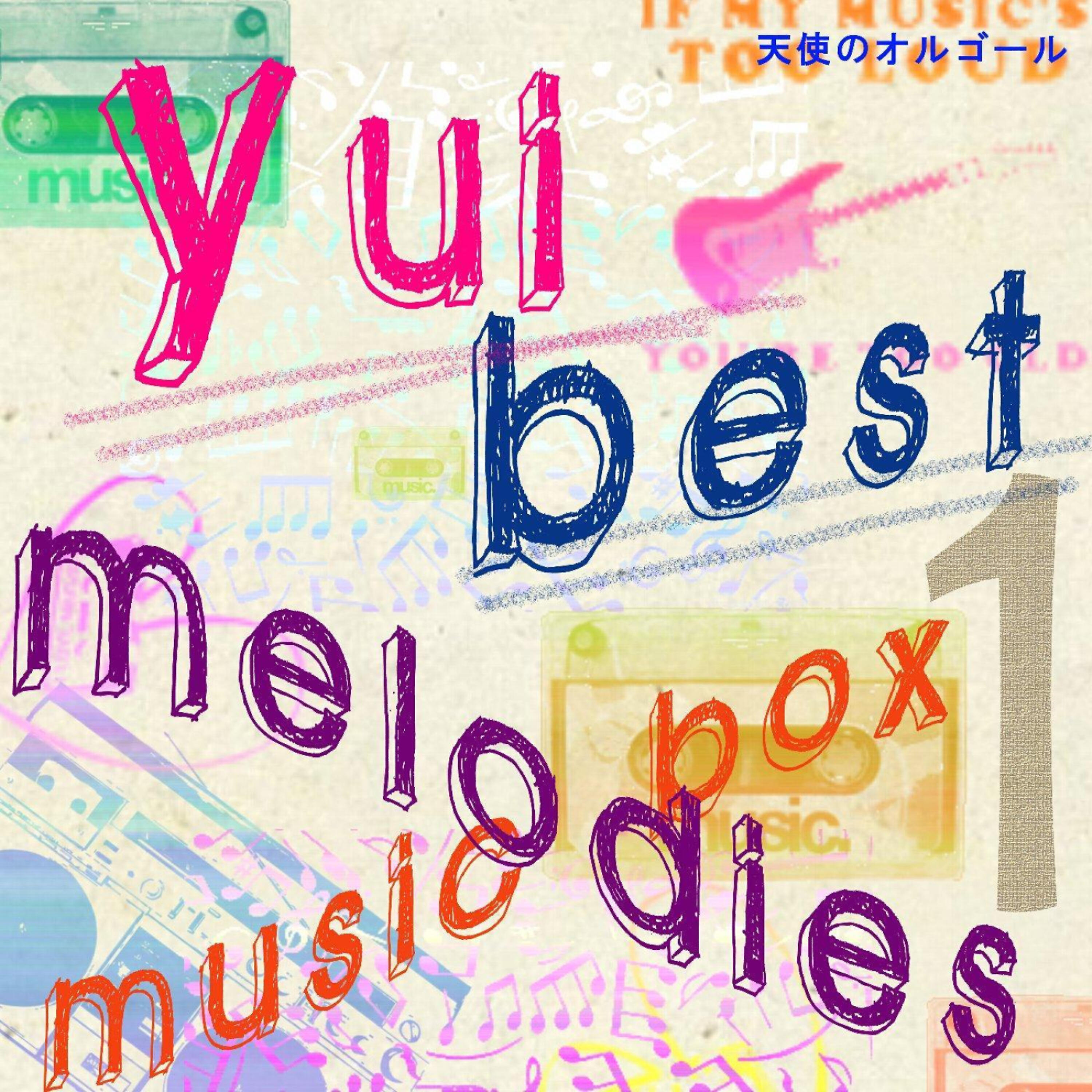 Angel's Music Box - again [Originally Performed by YUI]
