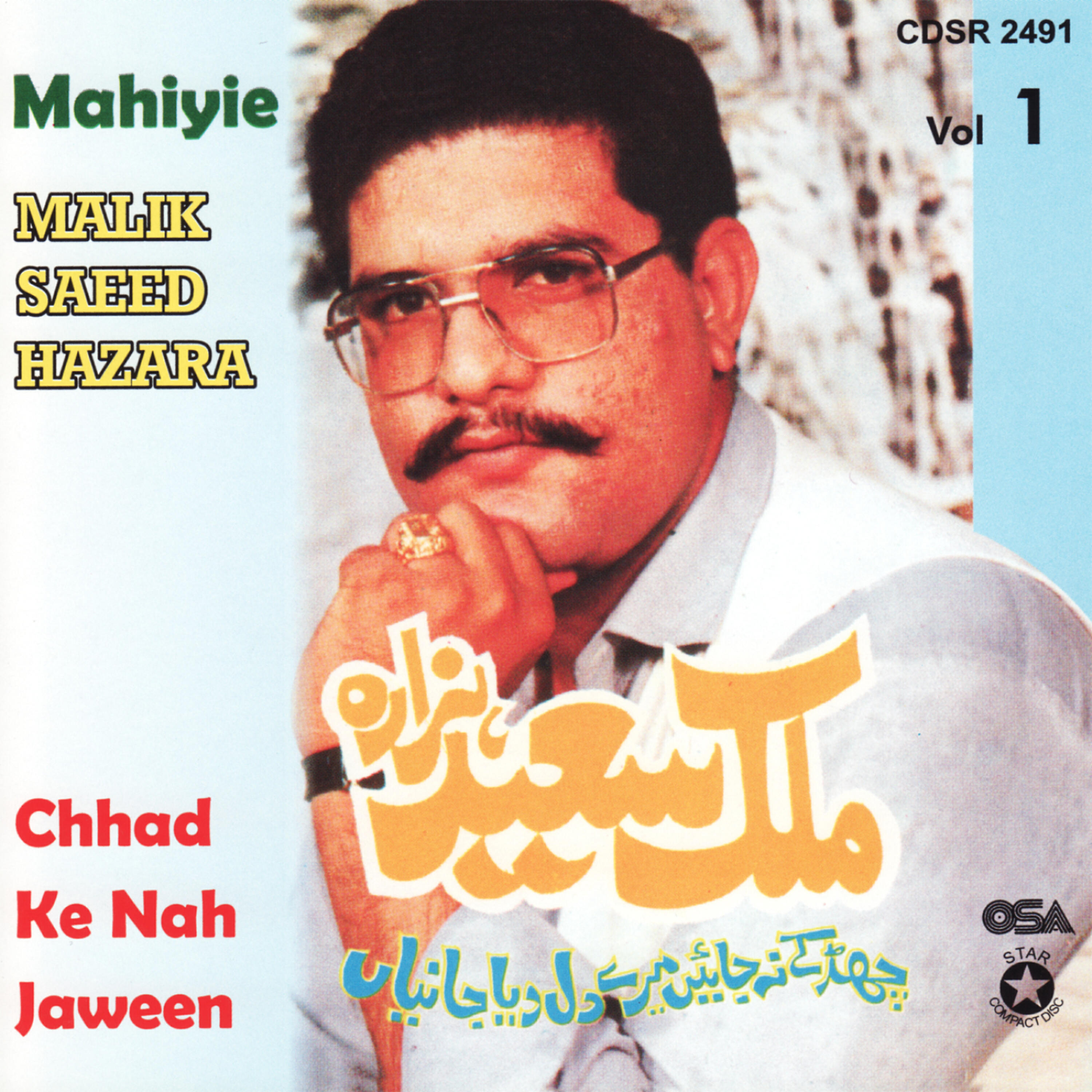 Malik Saeed Hazara - Karna Mahiye Te Jind Qurban Way