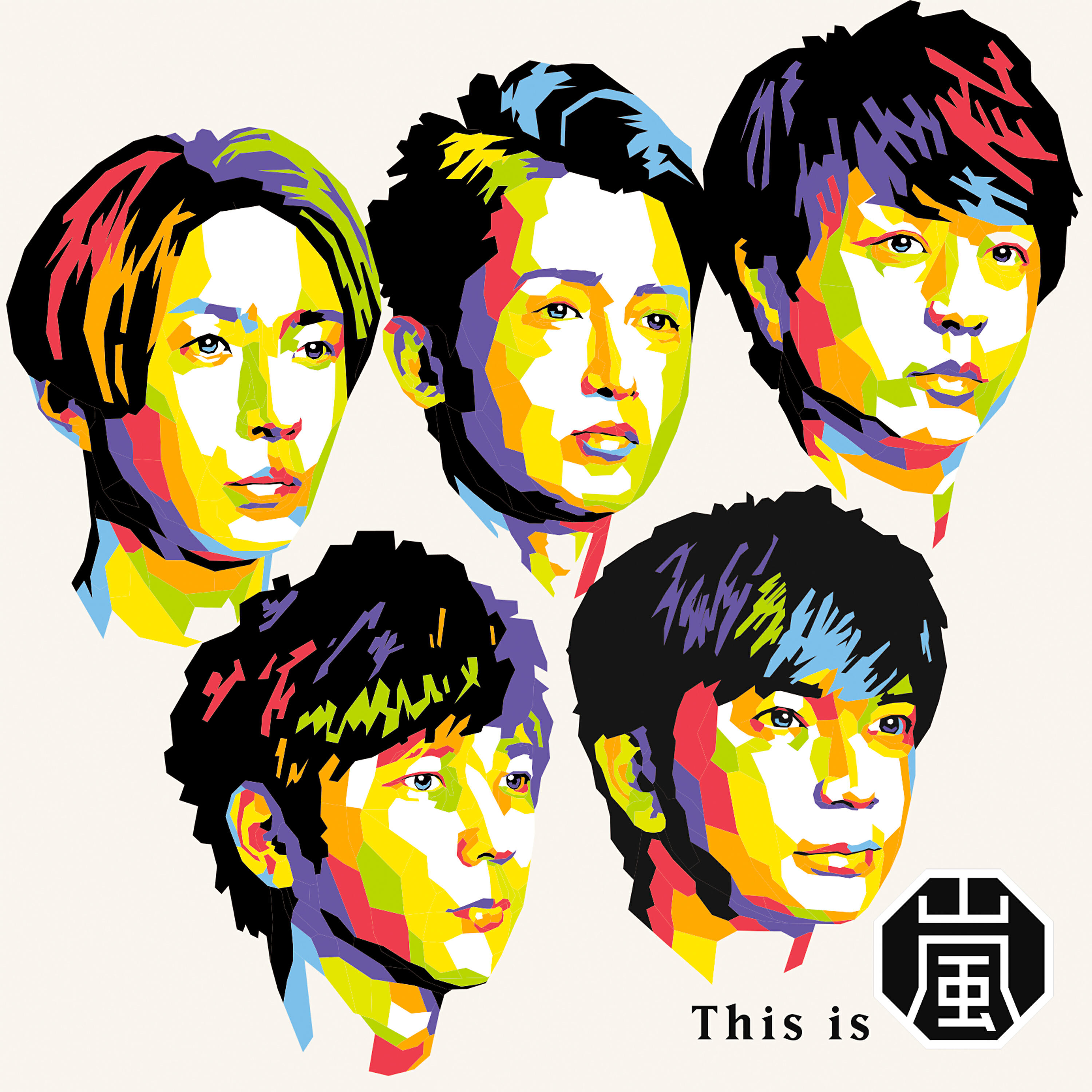 ARASHI - Kite