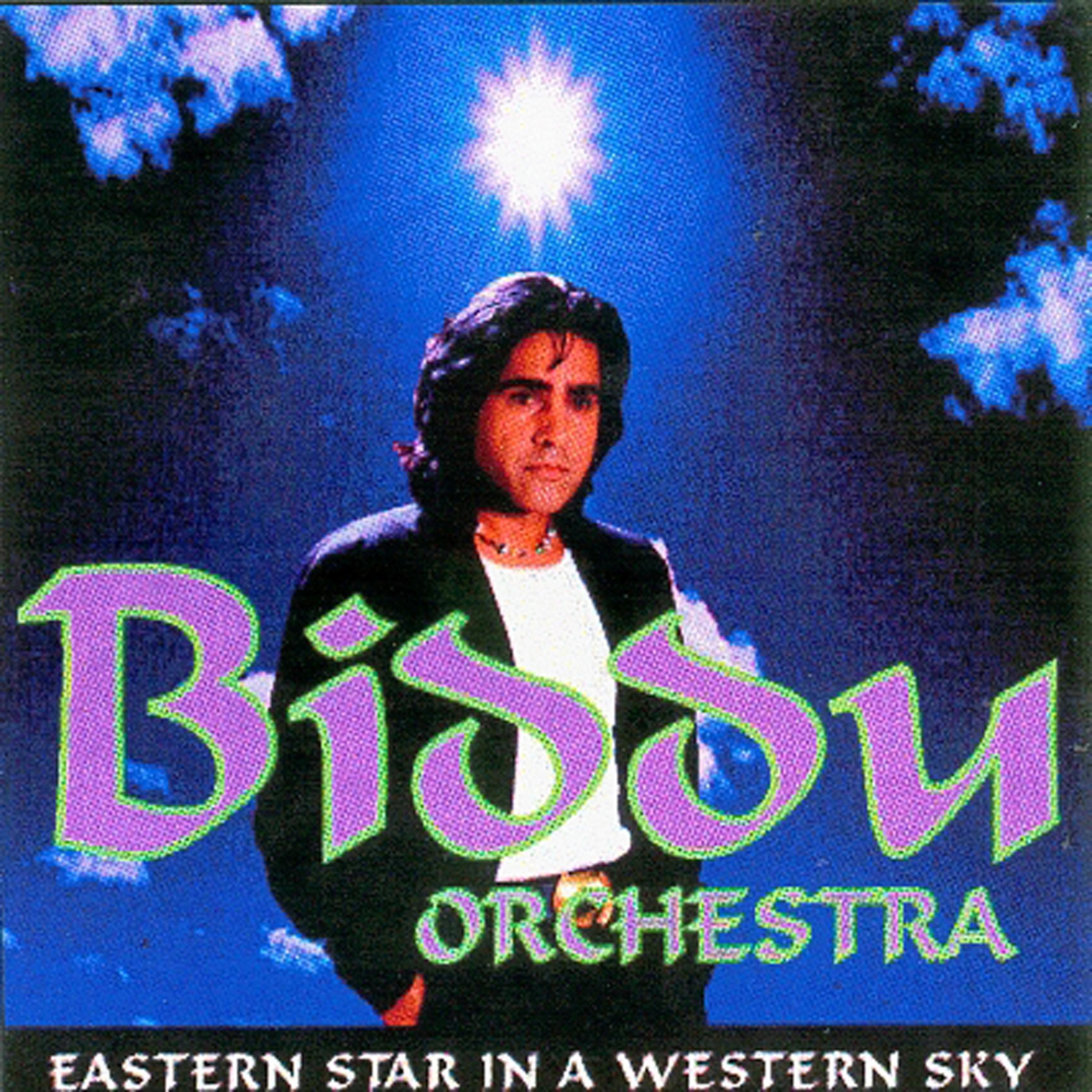 The Biddu Orchestra - Aranjuez Mon Armour