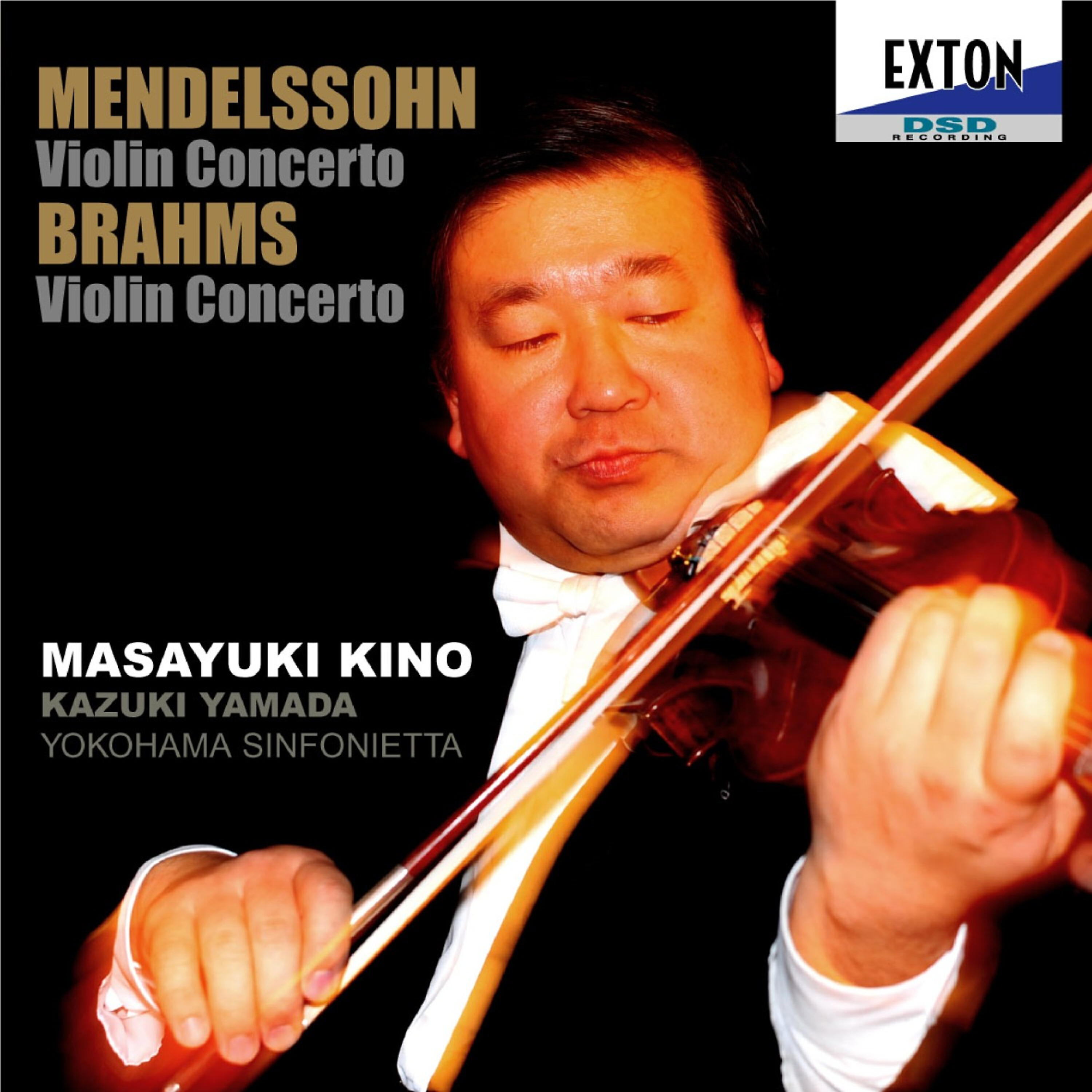 Masayuki Kino - Violin Concerto in D Major, Op.77: 3. Allegro giocoso - ma non troppo vivace