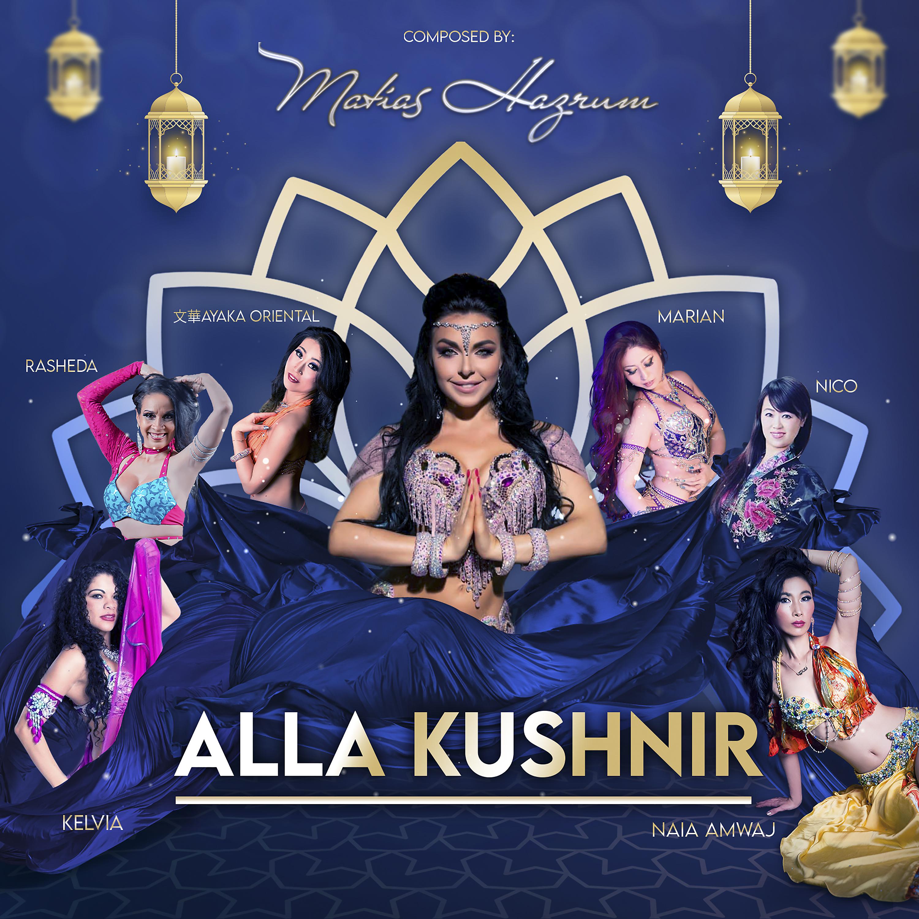 Постер альбома Alla Kushnir