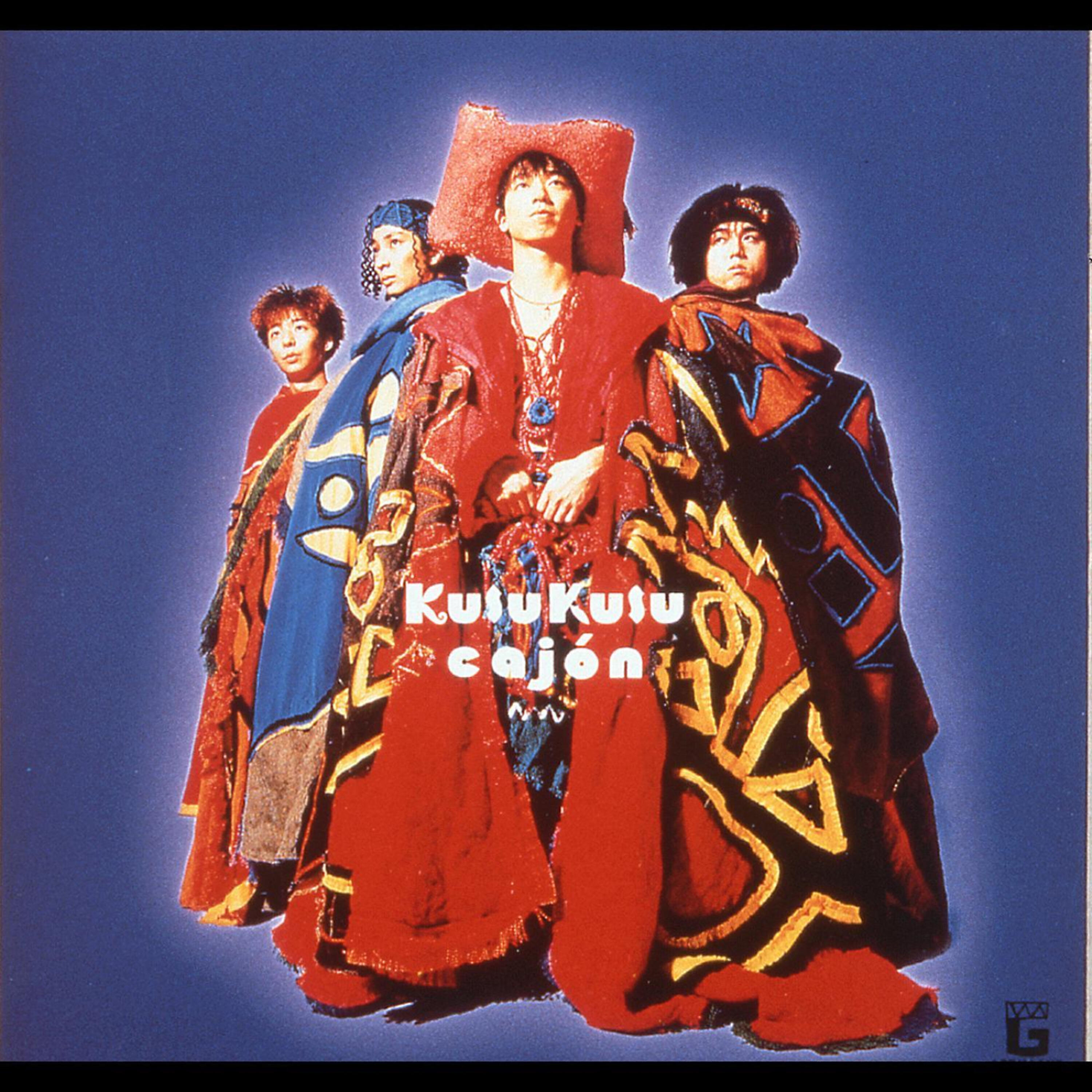 KUSU KUSU - Kumo No Umi