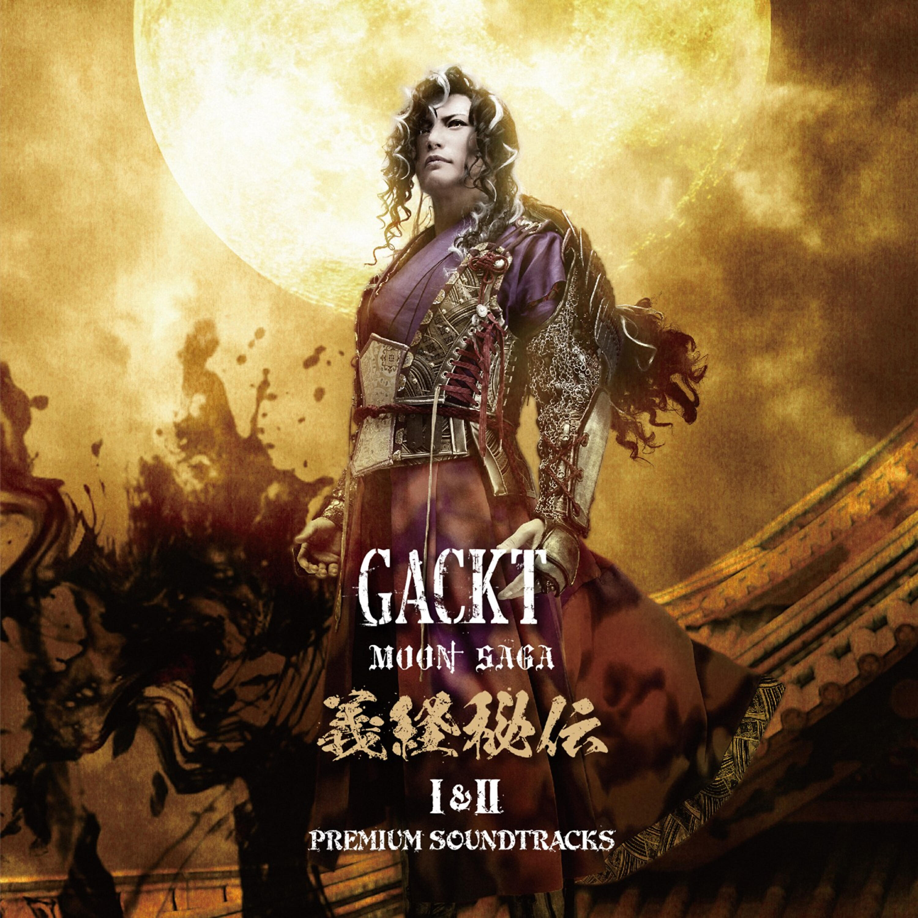 GACKT - Shishi Funjin - Theme of Moon Saga 1 - (From 