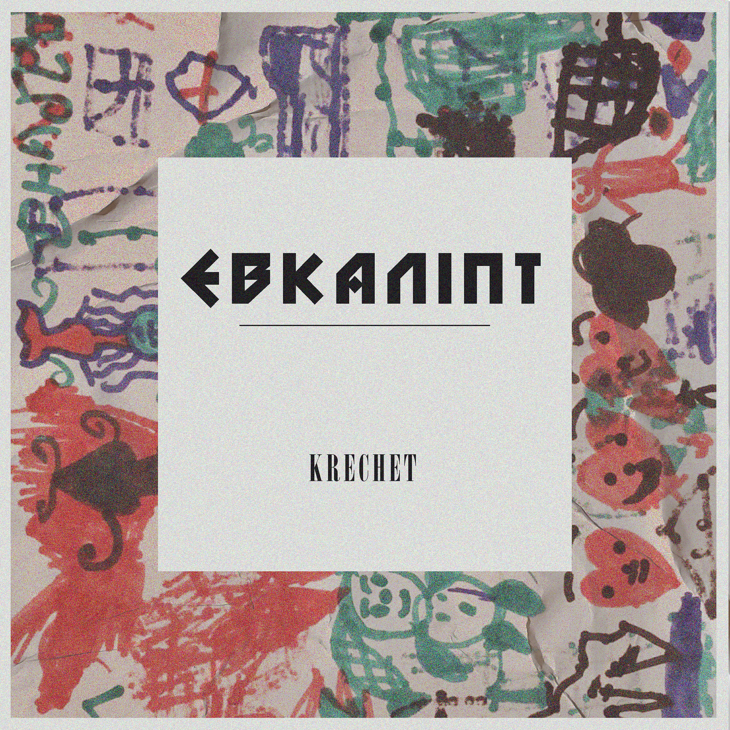 KRECHET - Евкаліпт