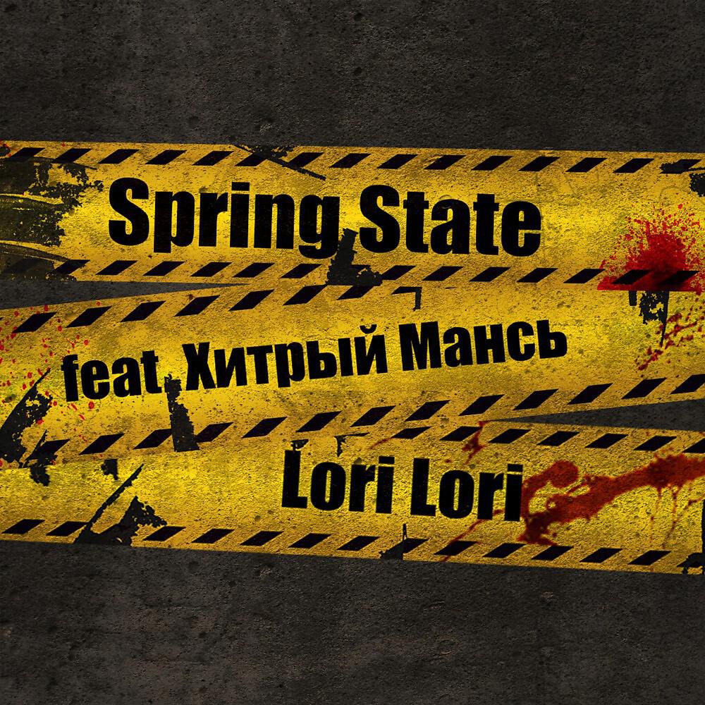 Spring State - Lori Lori