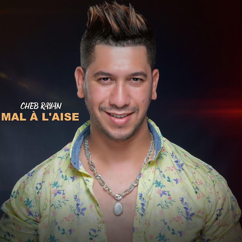 Cheb Rayan - Mal à l'aise
