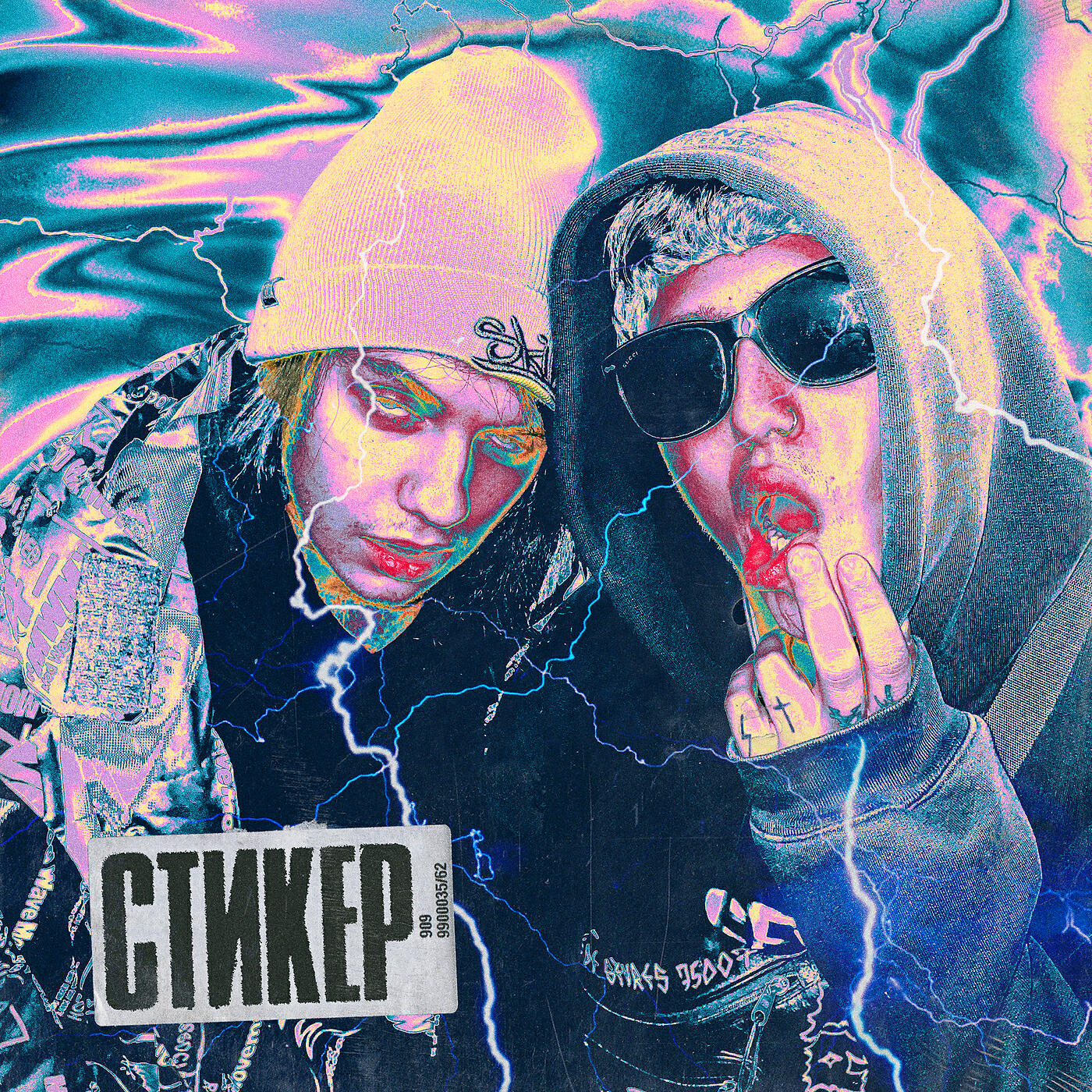 Cmn песни. Стикер CMH Lida. Лида и CMH. Стикер Лида смн. CMH X Lida - стикер.