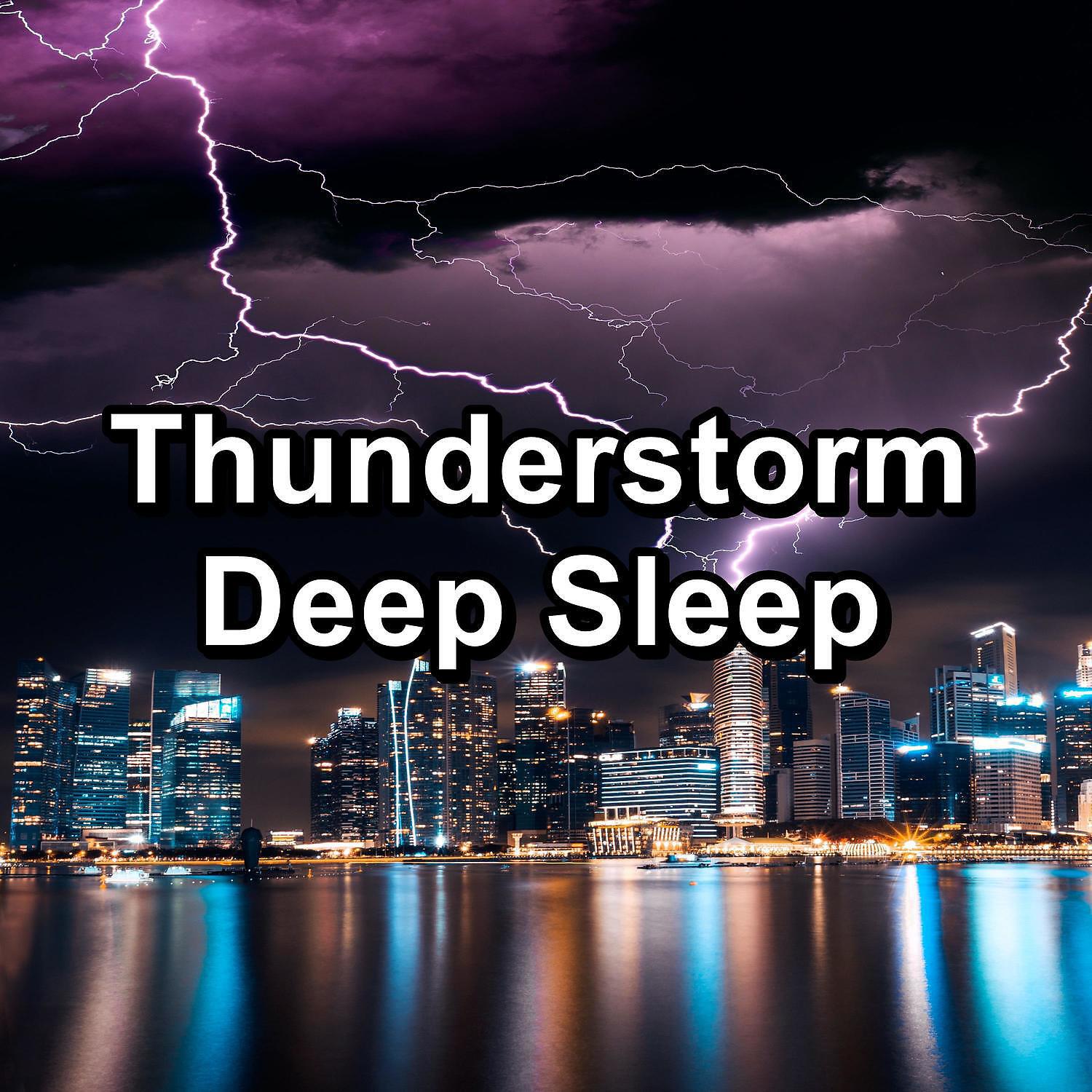 Deep Sleep - Soothing Rain with Alpha Waves Noise for Trouble Sleeping
