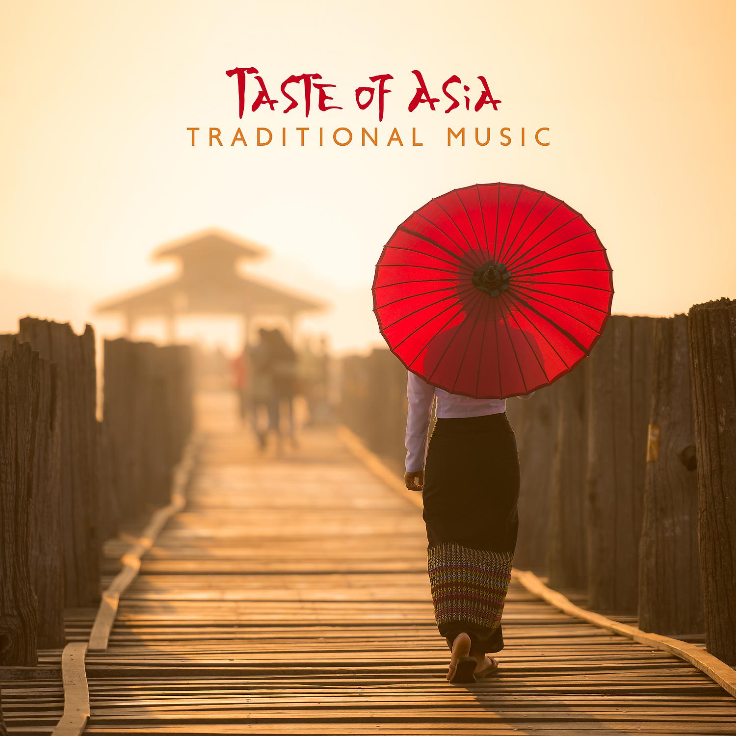 Постер альбома Taste of Asia: Beautiful Traditional Chinese and Japanese Instrumental Music. Asian Instruments with Nature Sounds (Flute, Drums, Guzheng, Pipa)