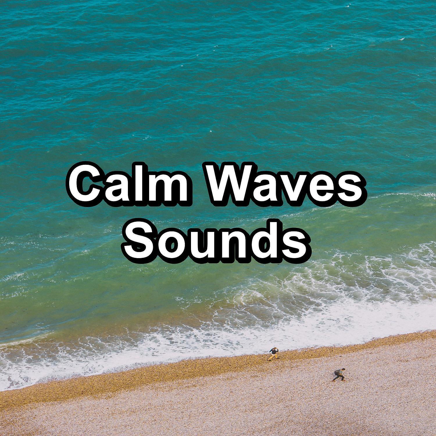 Sea Waves - Sleepy Sea Sounds Water Sounds For Good and Deep Sleep