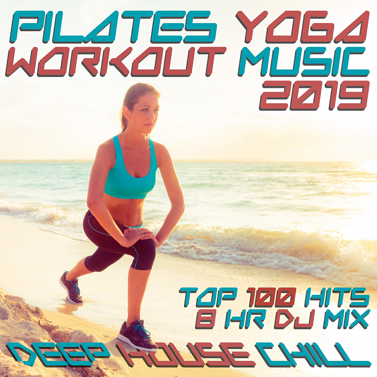 Workout Trance - From the Base of Your Spine, Pt. 13 (120 BPM Pilates Yoga Workout Music DJ Mix)