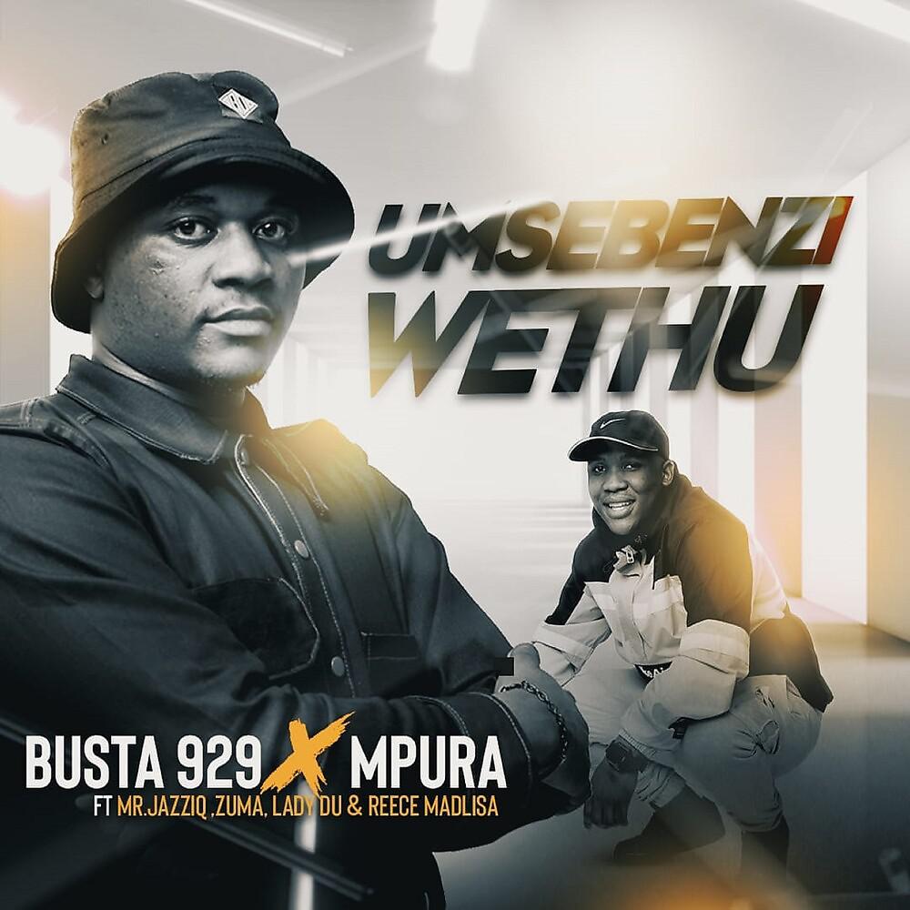 Постер альбома Umsebenzi Wethu