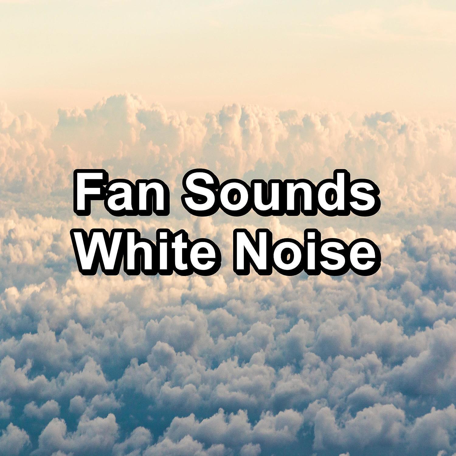 Pink Noise Collectors - Medium Fan Sounds Hair Dryer To Help with Medititation