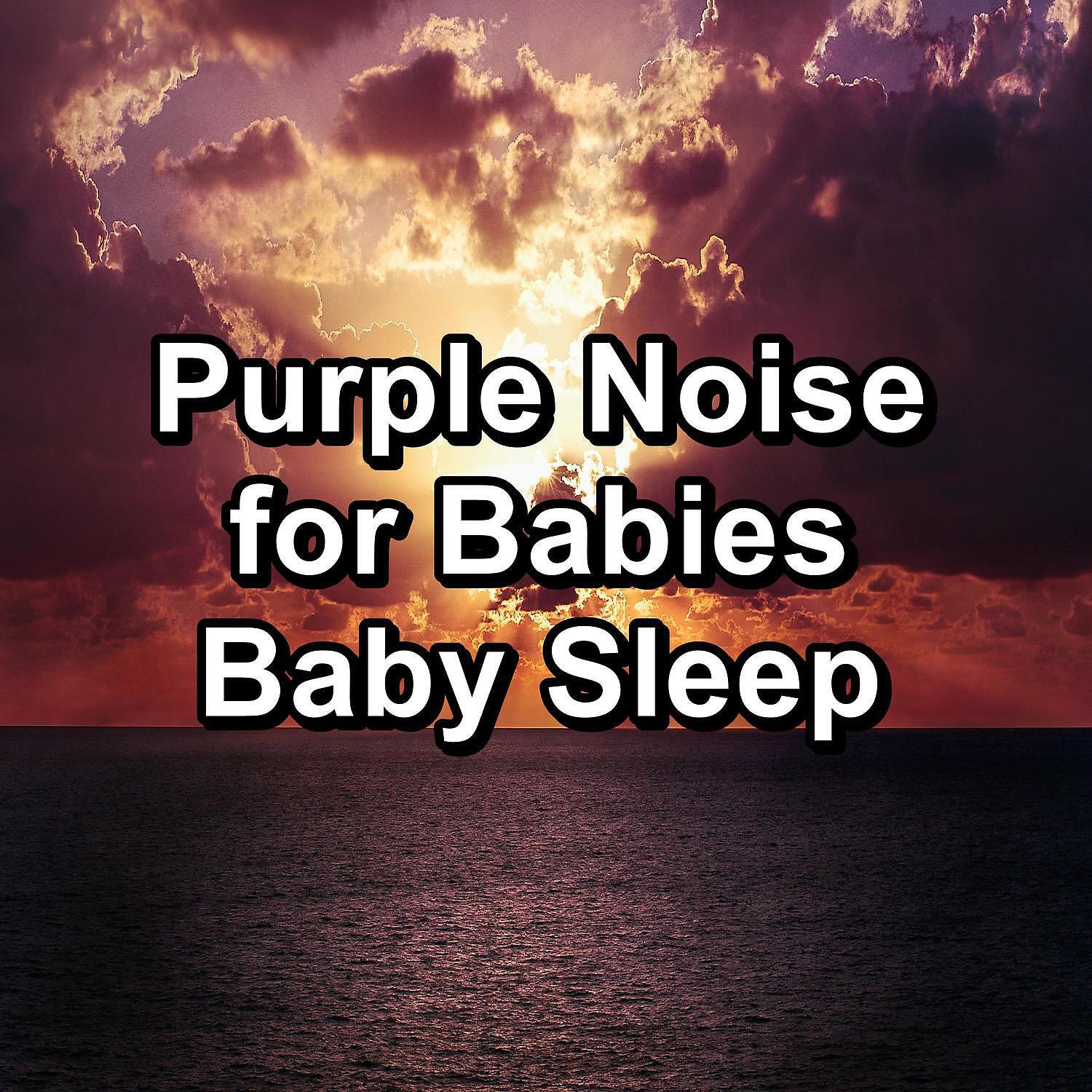 Brown Noise - Pure White Noise Sleep Therapy For Good and Deep Sleep