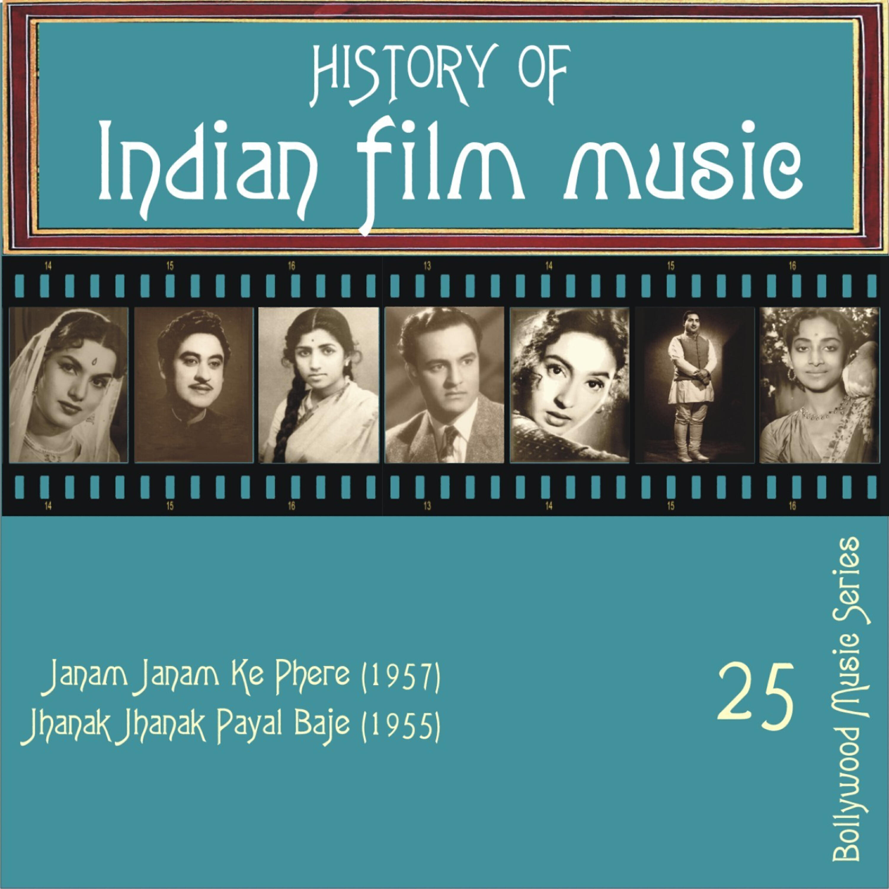Mohammad Rafi - Aayi Mohan Milan Ki Bela