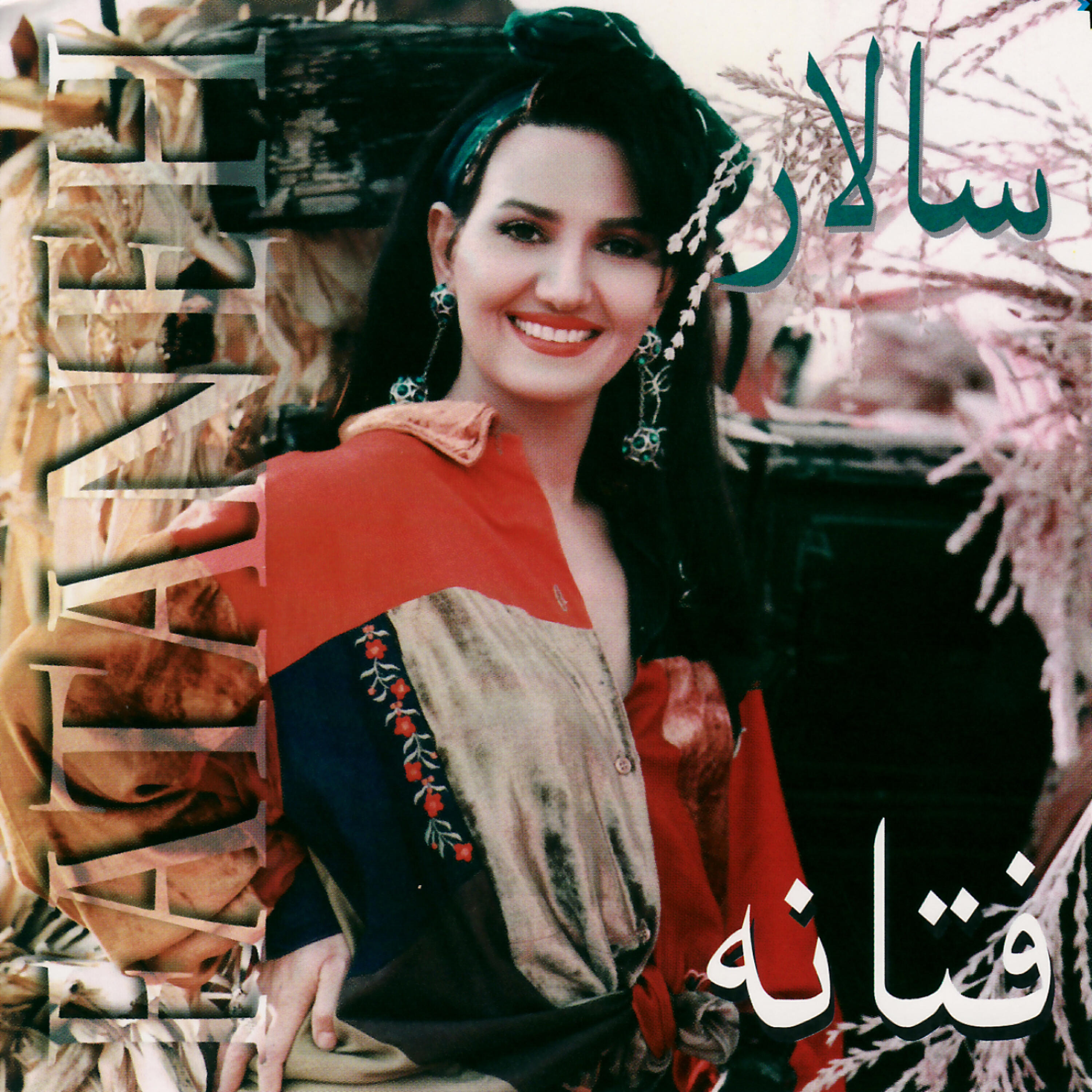 Fataneh - Shabe Yalda
