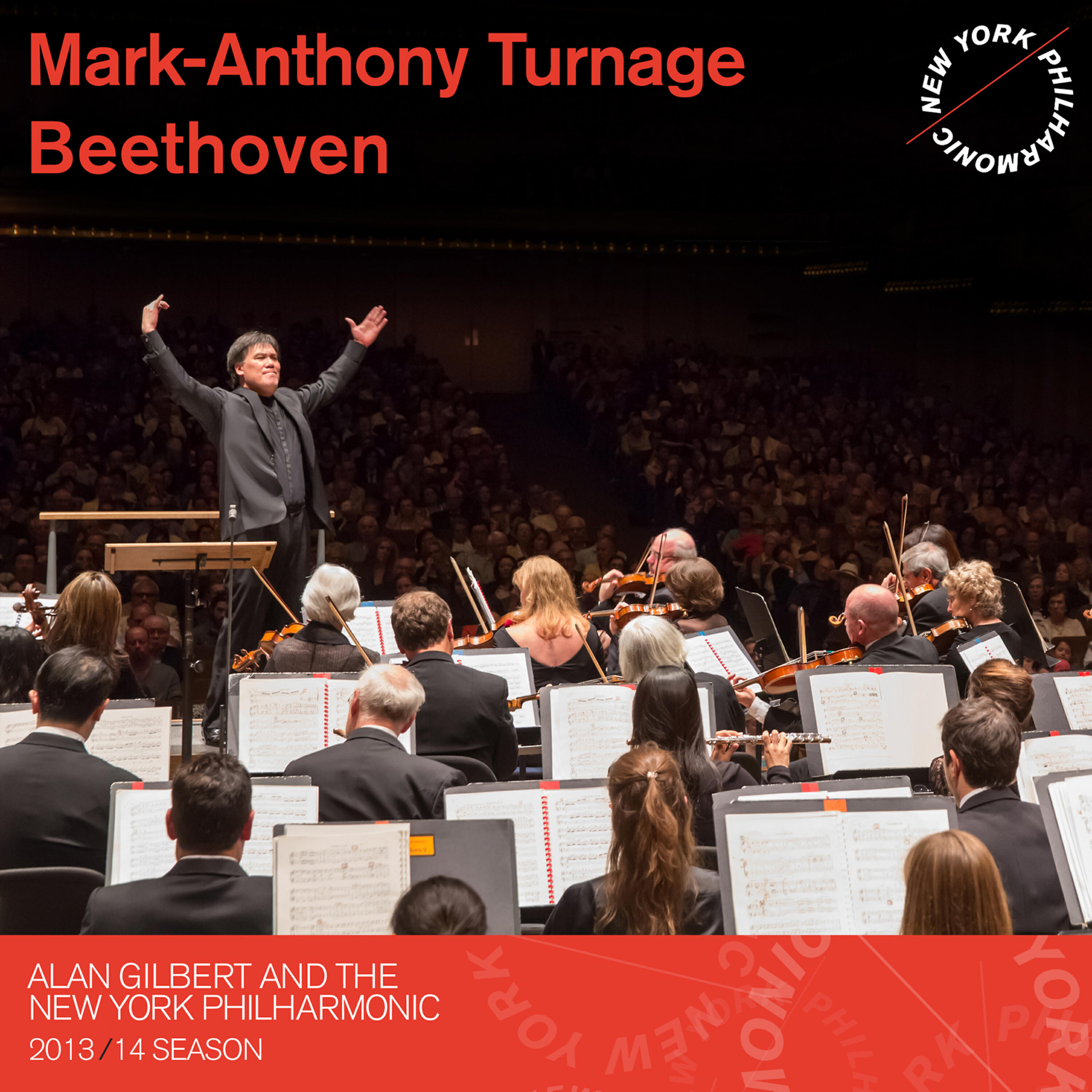 New York Philharmonic - Frieze: I. Hushed and Expansive