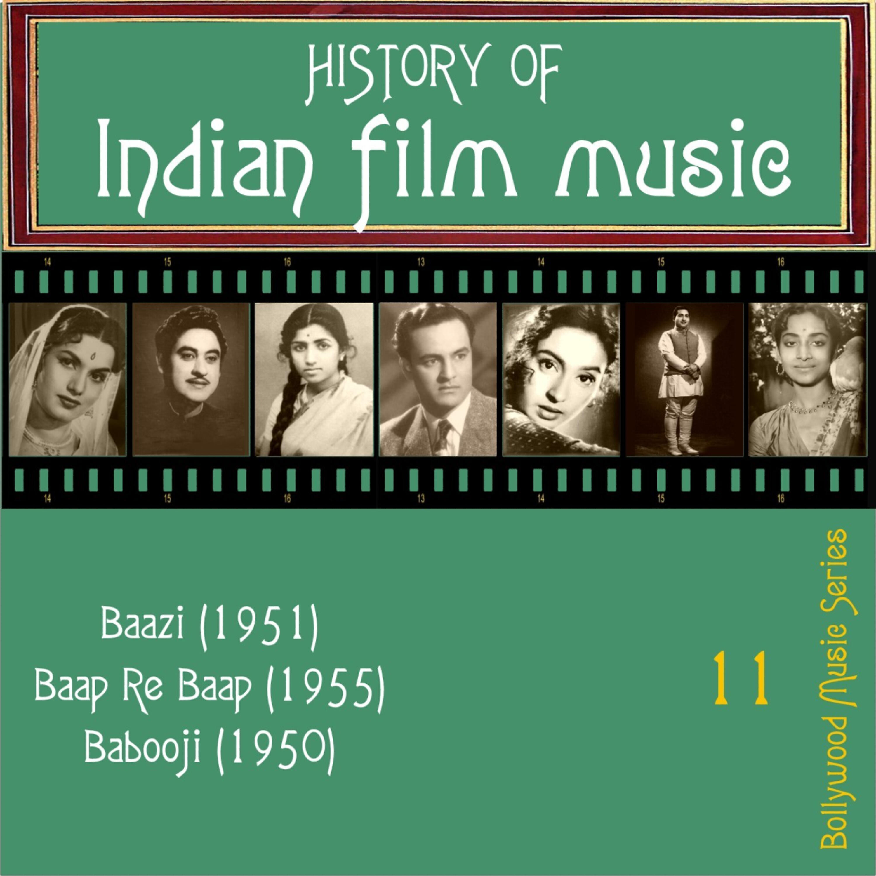 Sulochana Kadam - Nazar Se Nazar Lad Gai