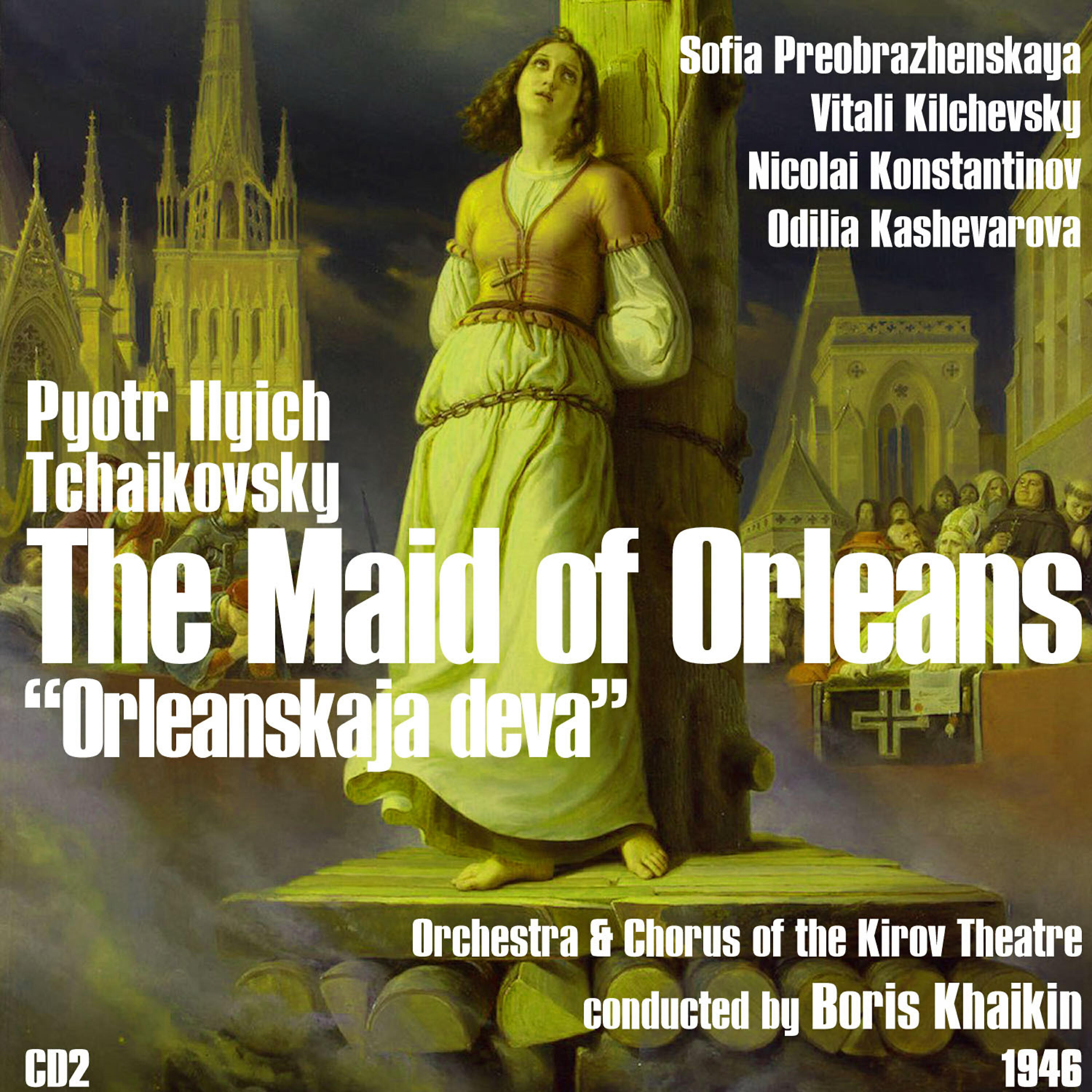 Sofia Preobrazhenskaya - The Maid of Orleans: Act II 