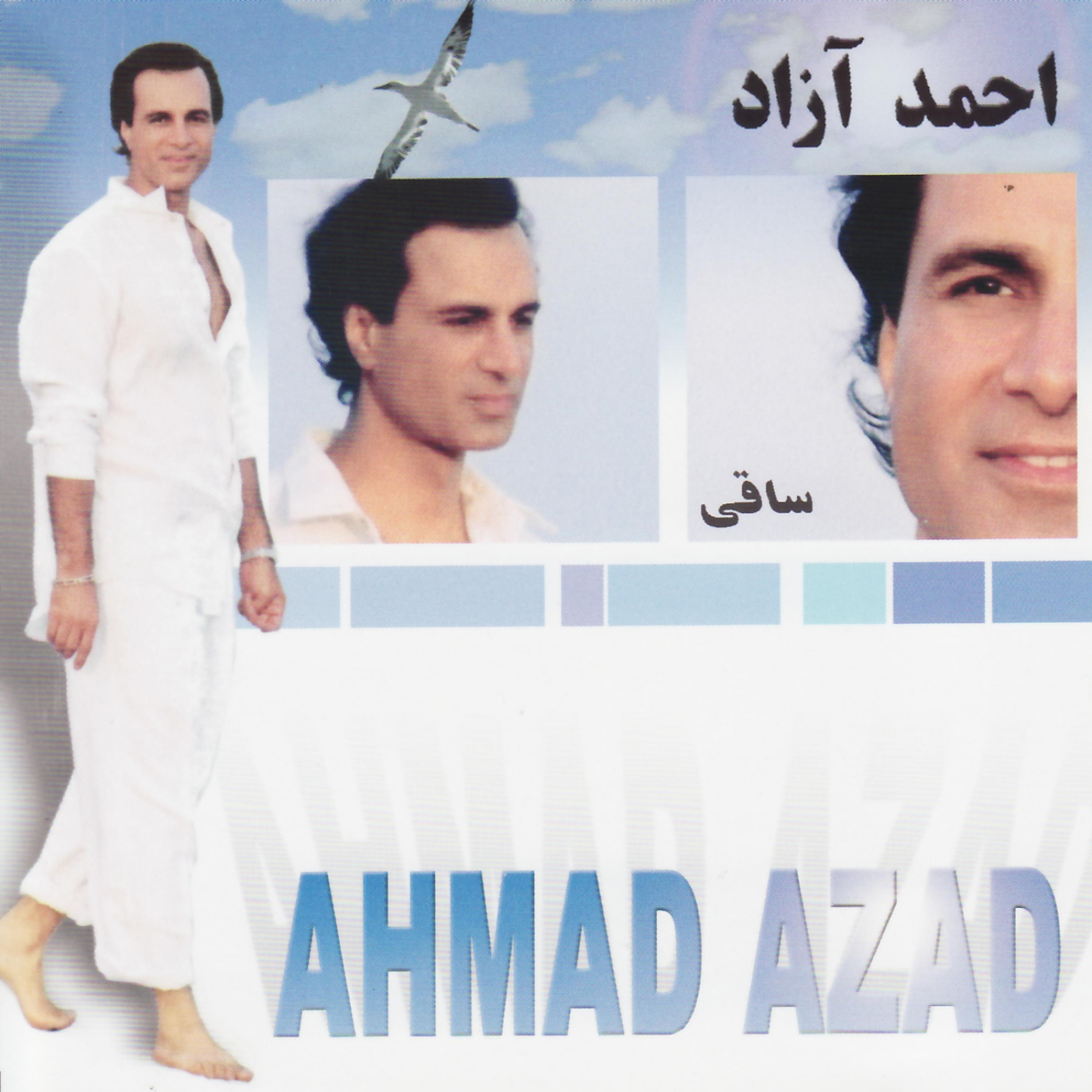 Постер альбома Saghi