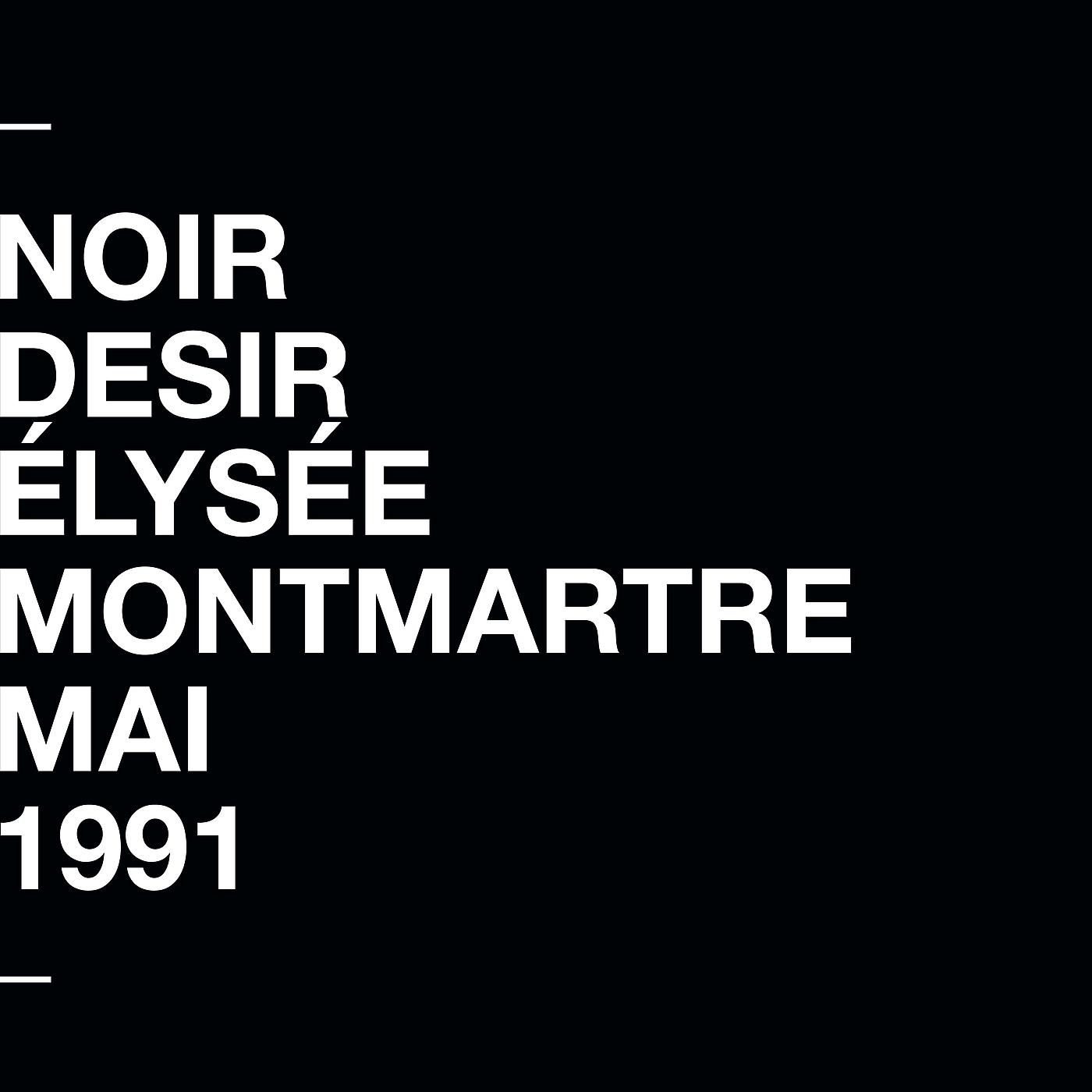 Постер альбома À l'Élysée Montmartre