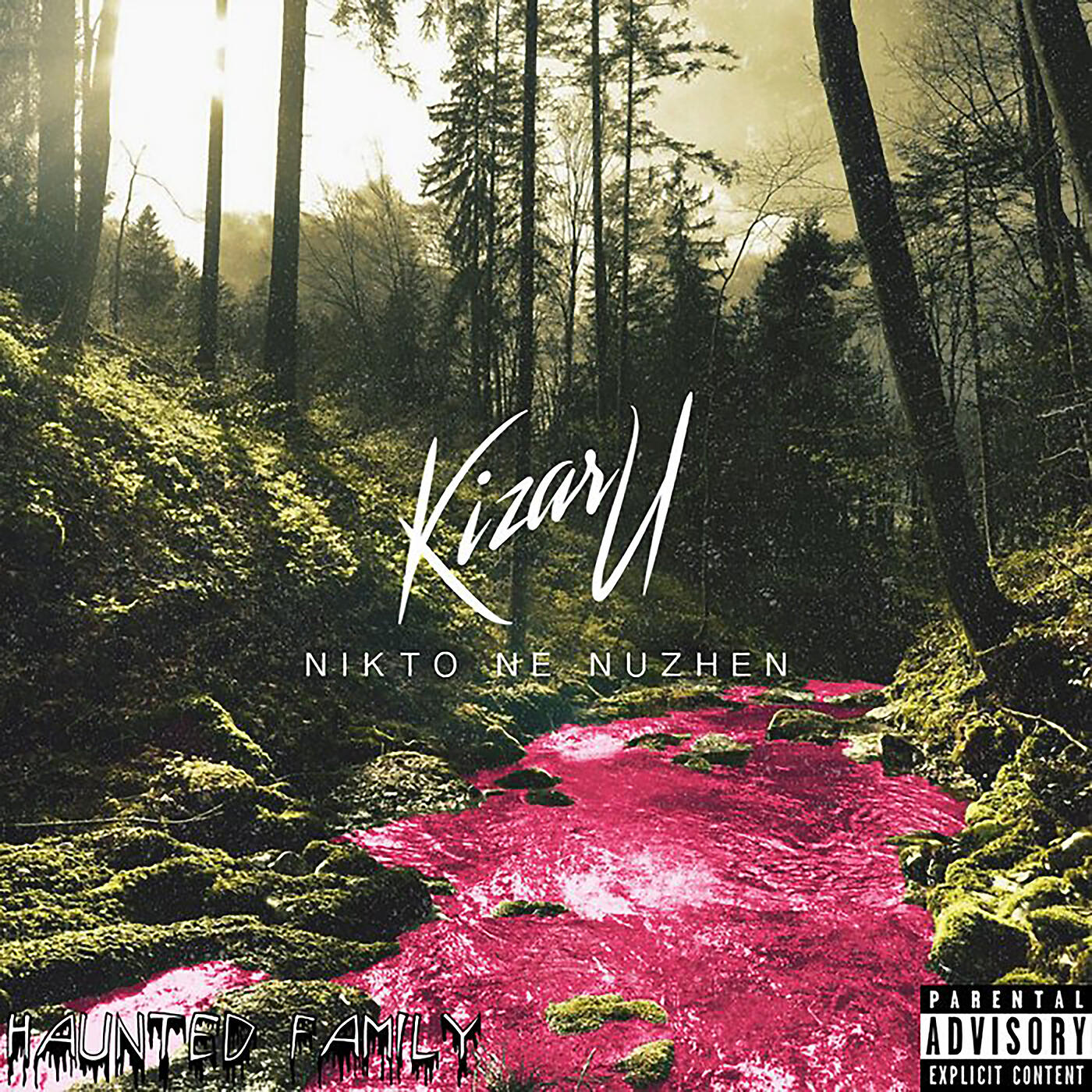 kizaru - Никто не нужен (feat. Pearly Pride)