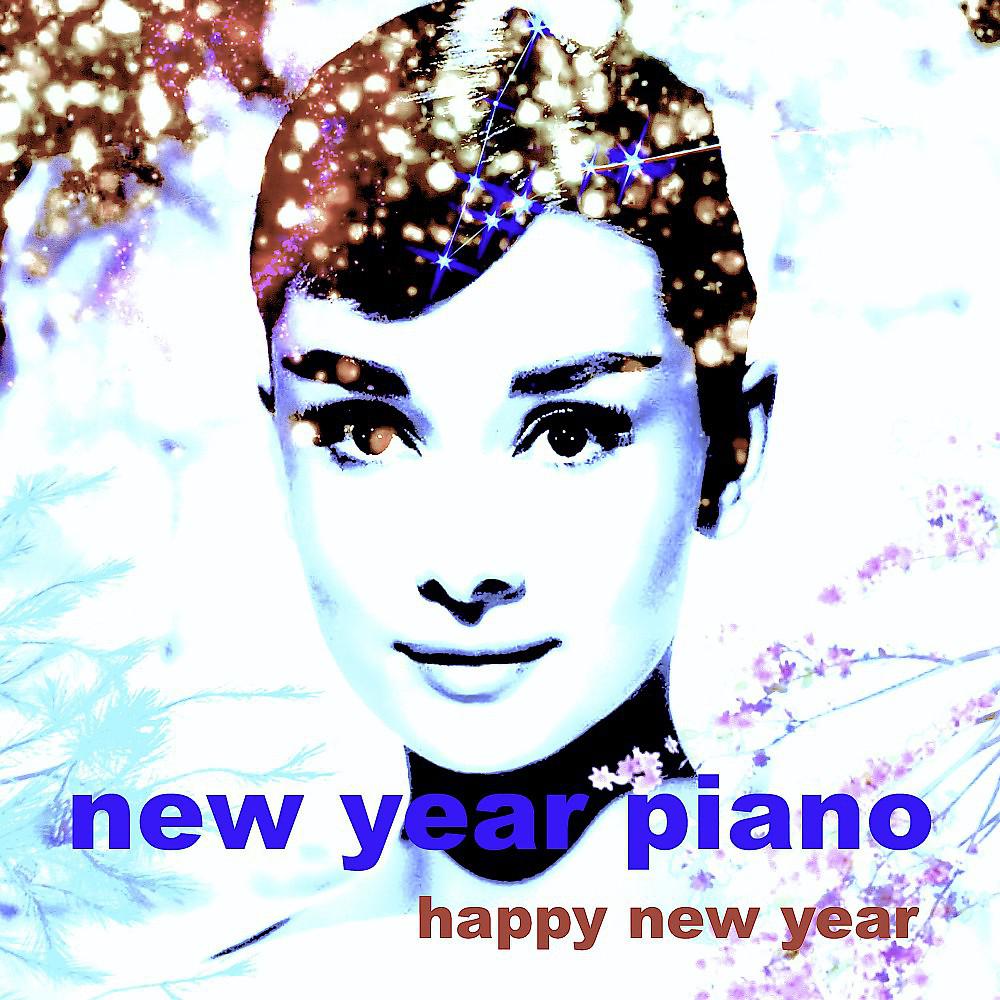 Постер альбома Happy New Year (Sing Along Piano Versions)