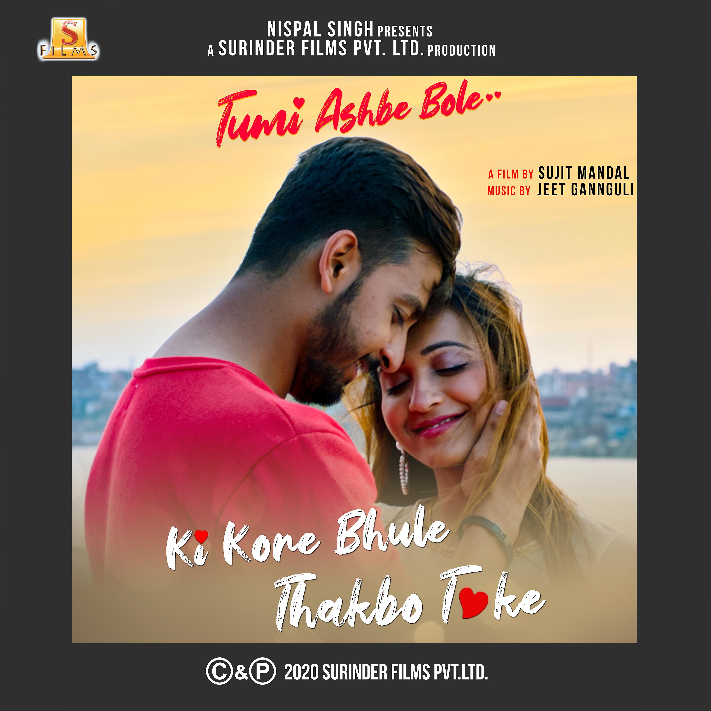 Постер альбома Ki Kore Bhule Thakbo Toke (From "Tumi Ashbe Bole") - Single