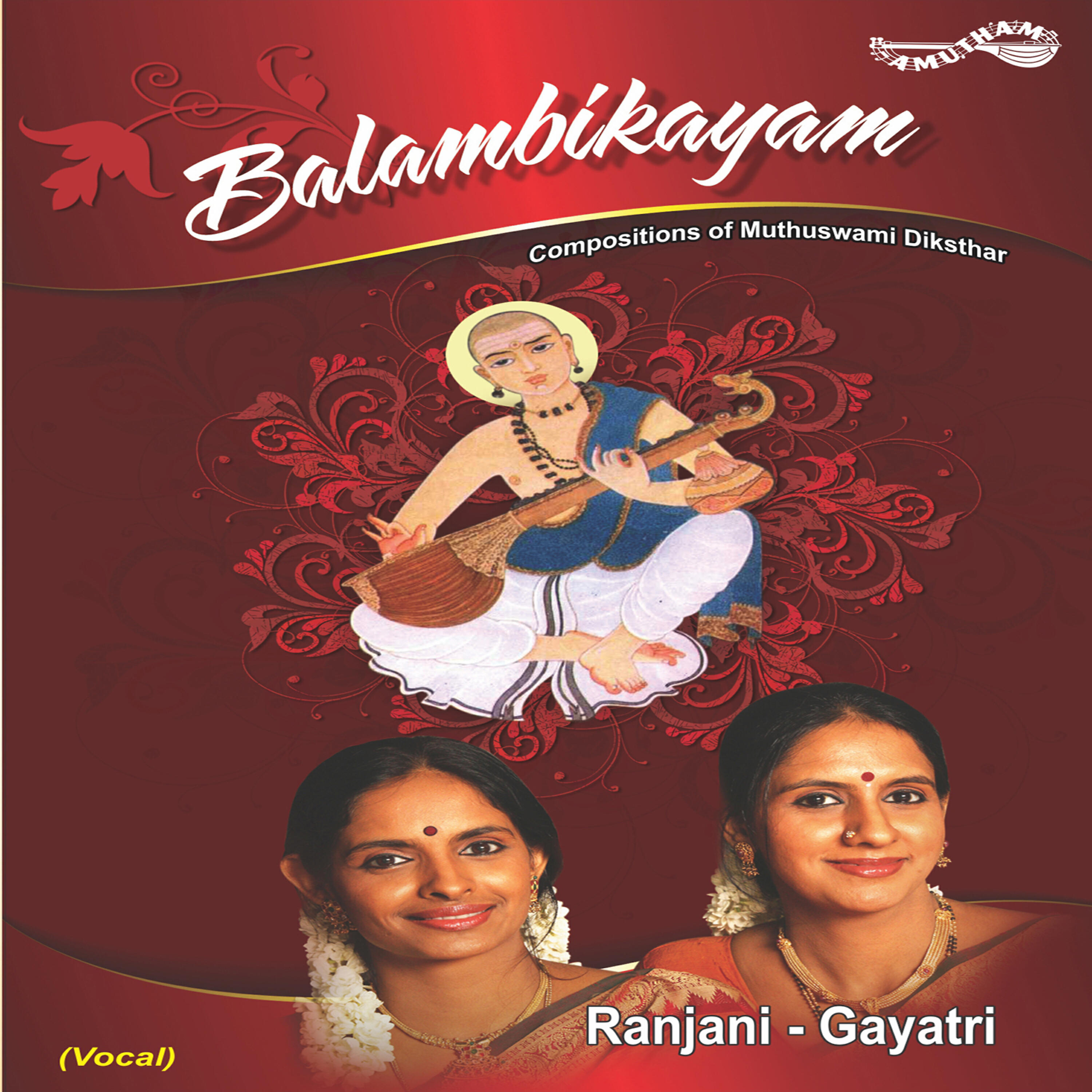 Ranjani - Gayatri - Hiran Mayeem - Lalitha - Rupakam
